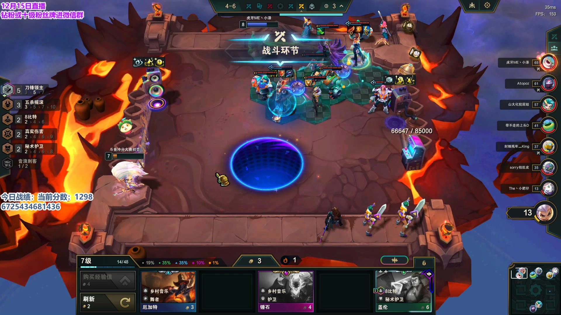 【2023-12-15 22点场】初音未来灰飞：初音：王者前十冲第一！