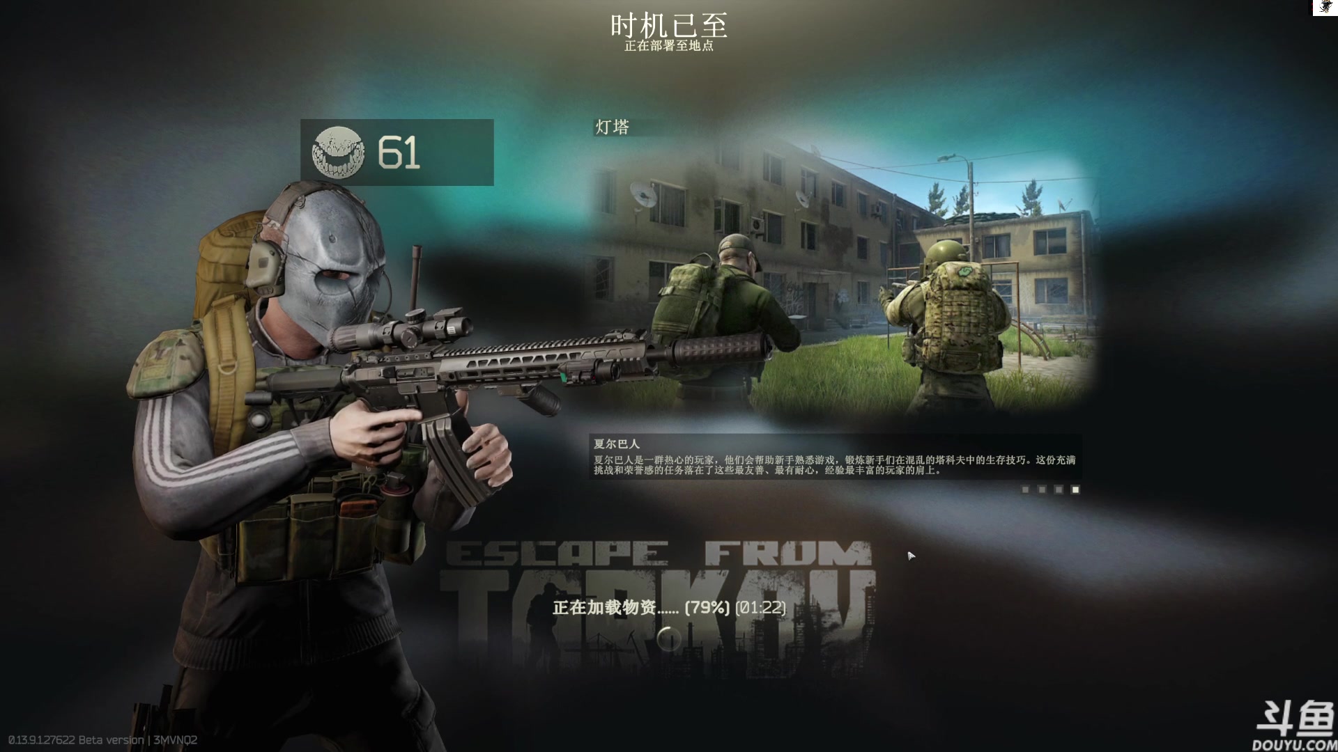 【2023-12-14 10点场】TAT大白：逃离塔科夫真好玩。