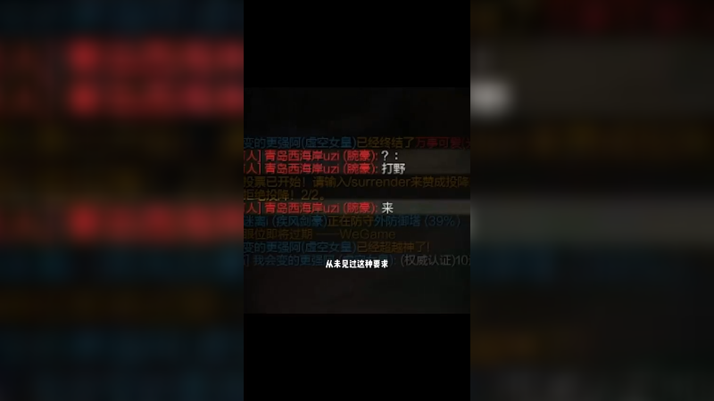 《把你七大姑八大姨全叫来》
