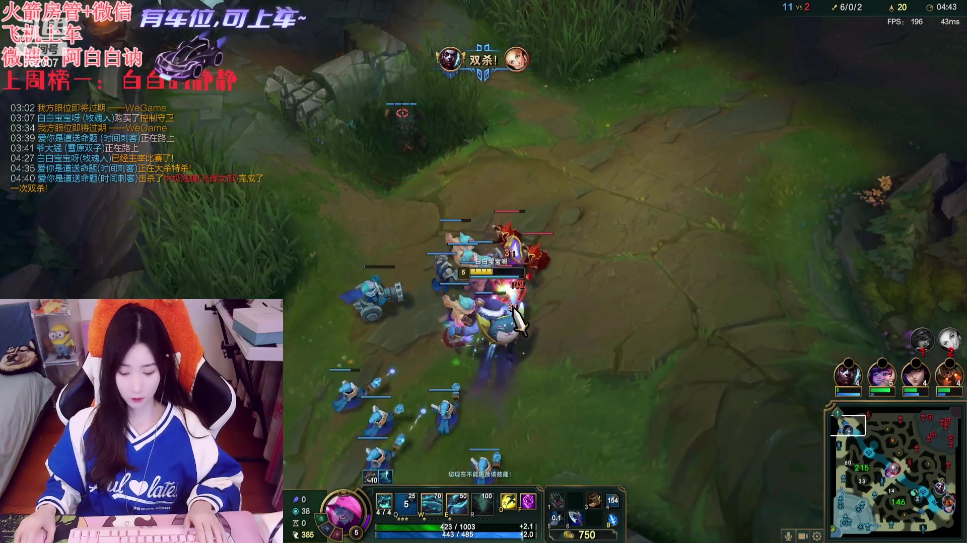 【2023-12-15 18点场】白菇凉：阿白白：艾欧尼亚有车位