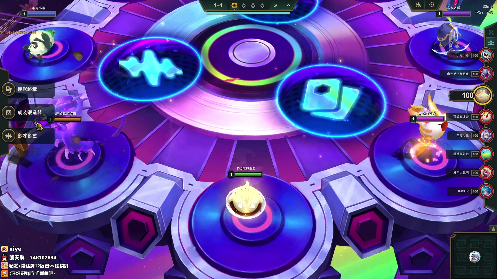 【2023-12-15 16点场】兮夜丶xiye：双倍亲密度:跟神组排