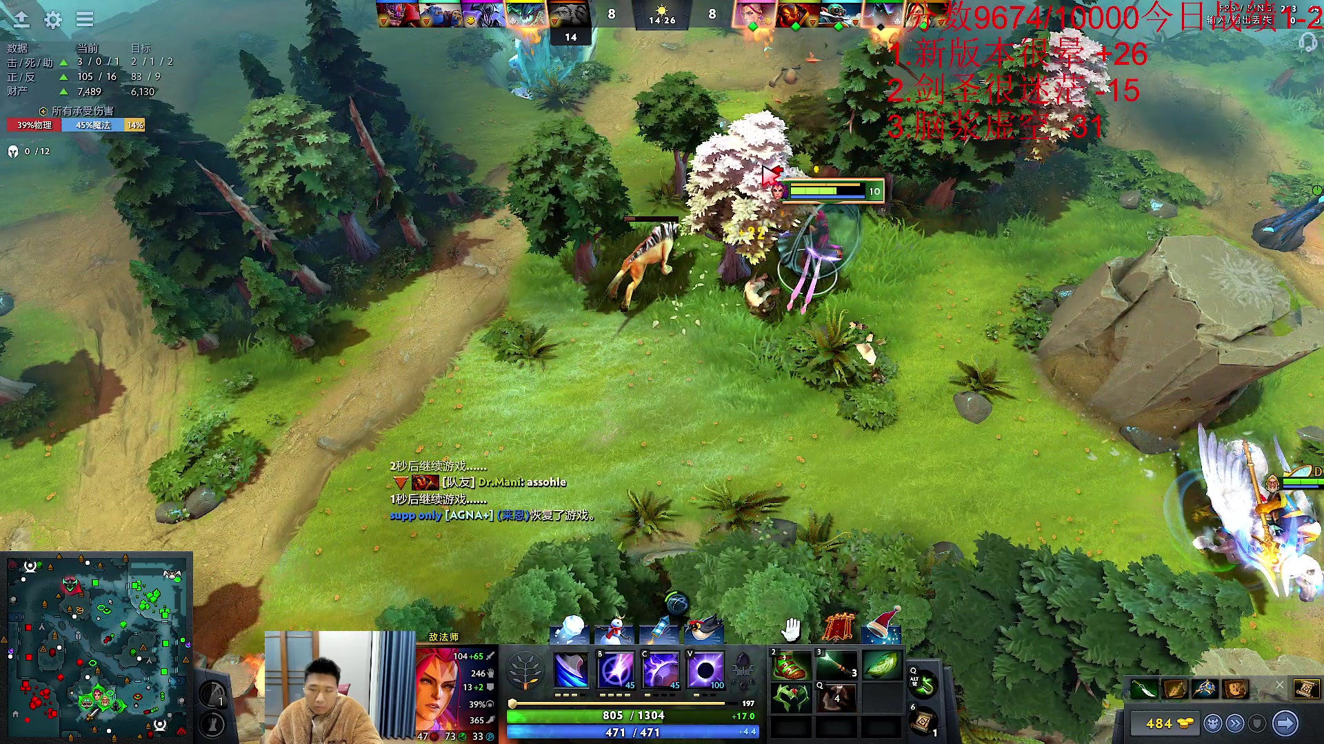 【2023-12-15 16点场】霸气虚幻哥1991：大更新来咯！！！！73965