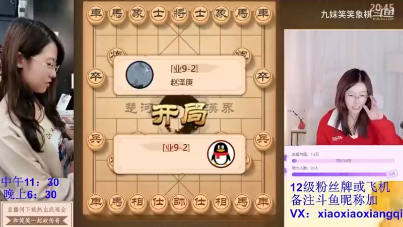 2023121308赵泽庚