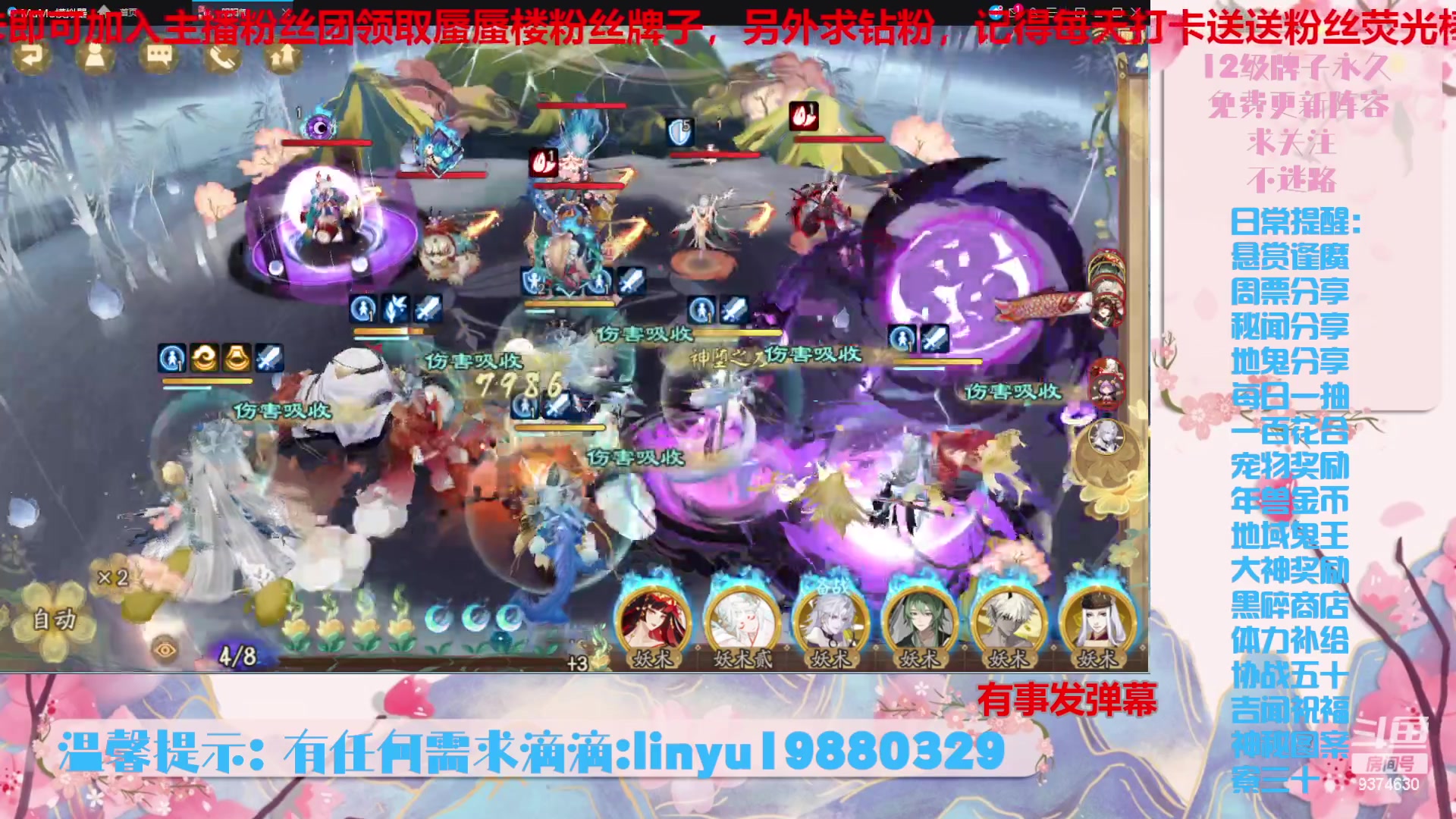 【2023-12-15 3点场】微光你的笑如海市蜃楼:40w勾玉鼠啥业务都会，不懂你就问