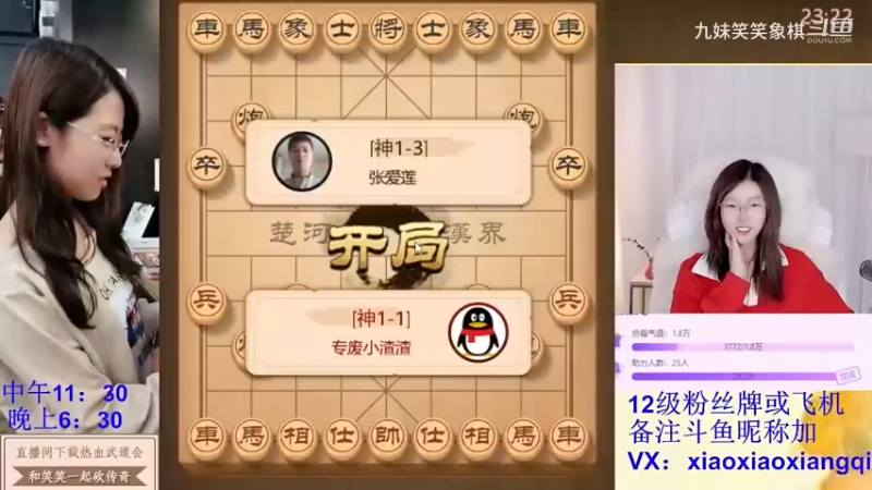2023121323张爱莲