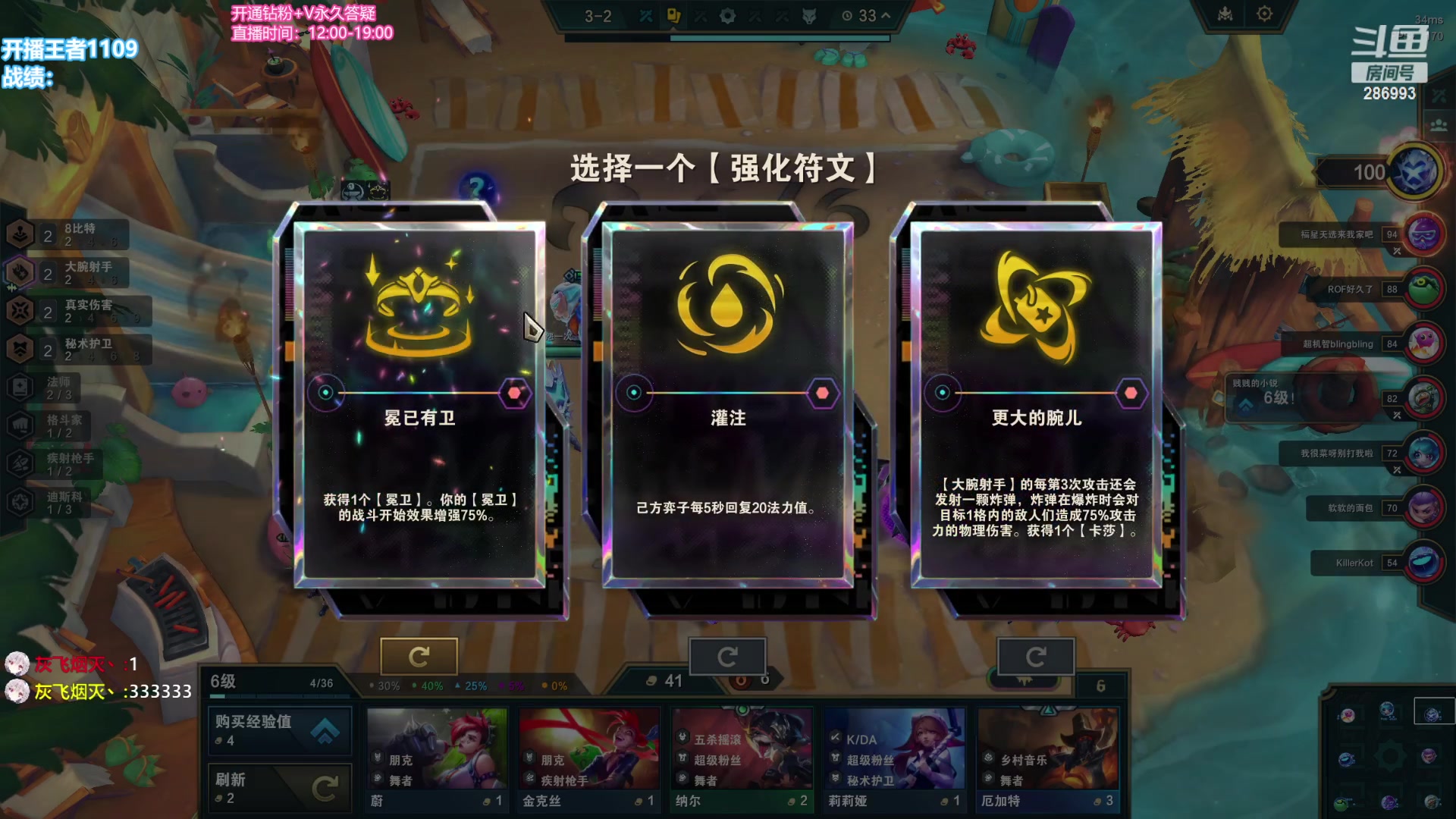 【2023-12-14 21点场】卑微小泽丶：先比赛然后冲分