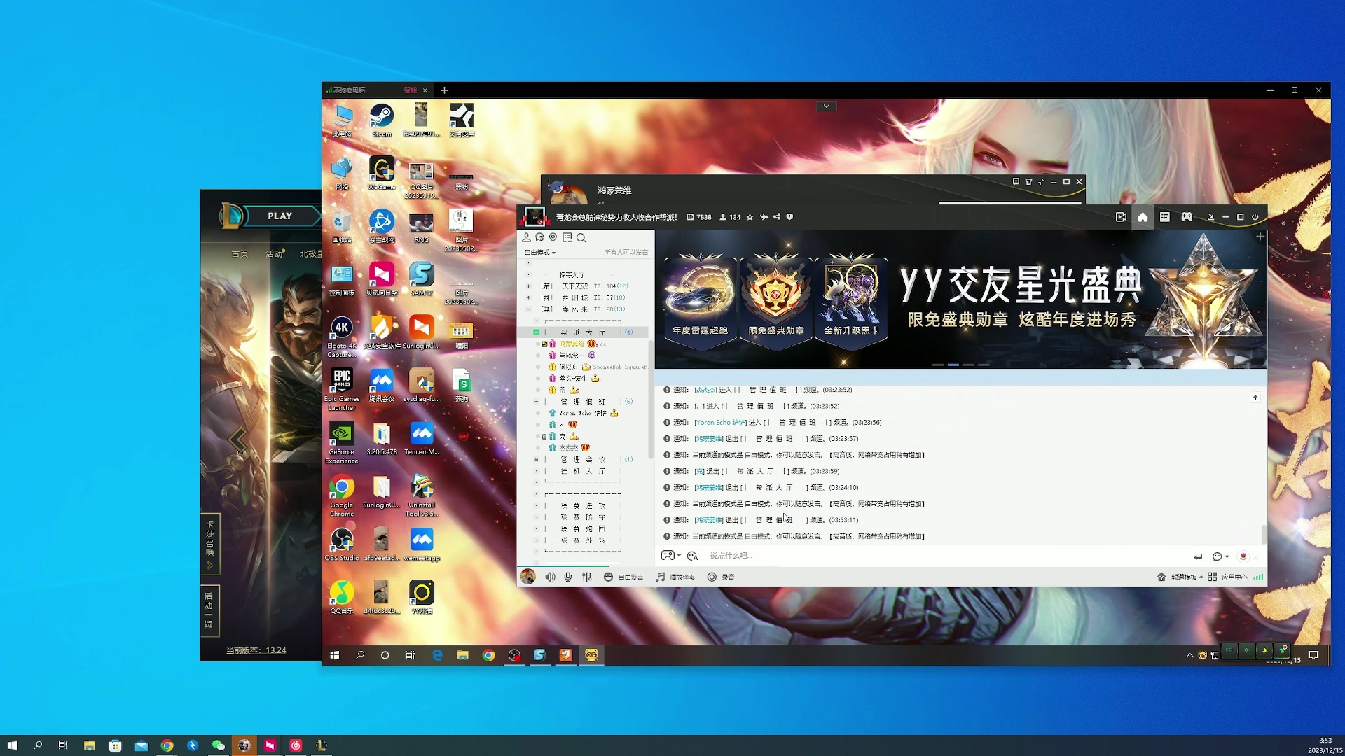 【2023-12-15 03点场】燕徊硯：紫禁之巅词缀积分赛！