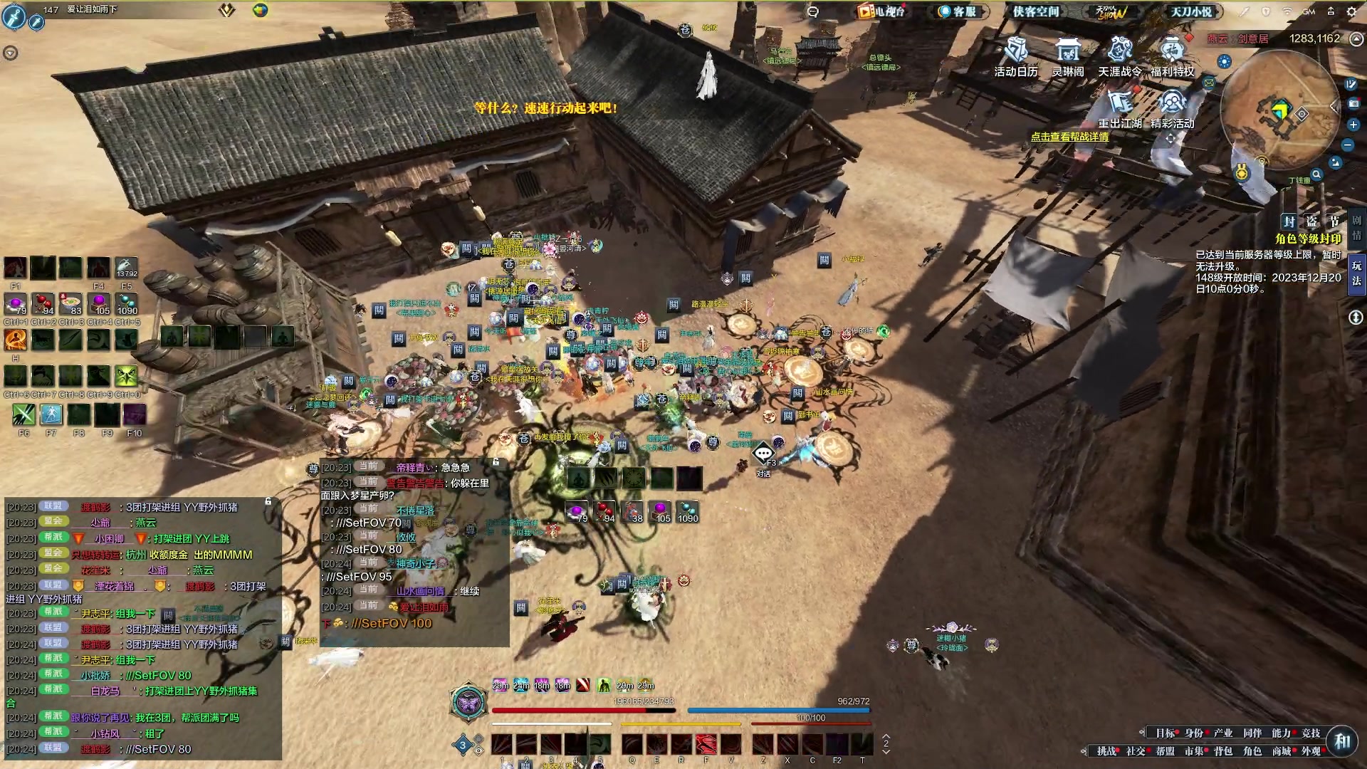 【2023-12-14 19点场】燕徊硯：紫禁之巅词缀积分赛！