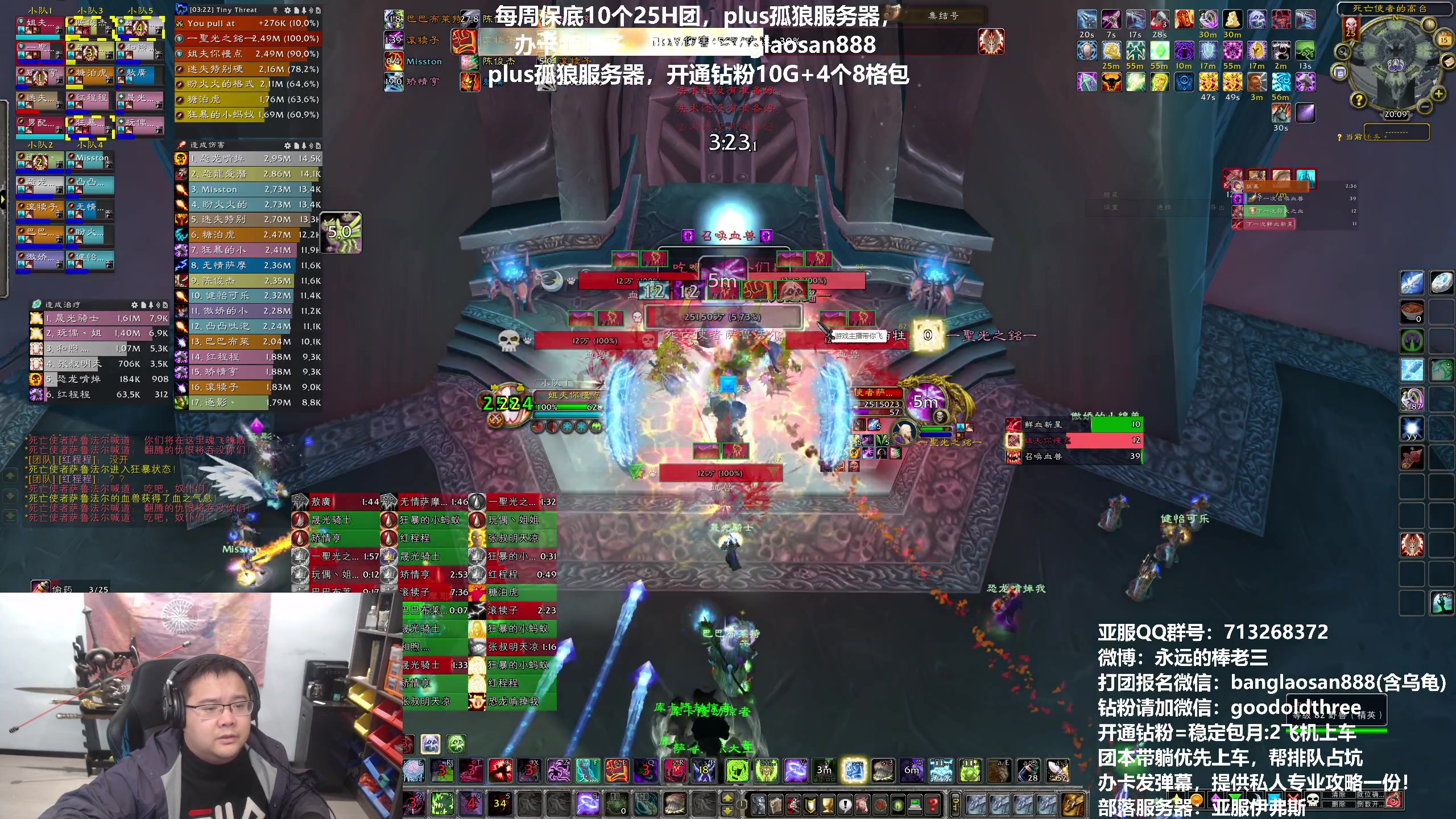 【2023-12-15 19点场】棒老三：我，棒老三，秦始皇！~~~