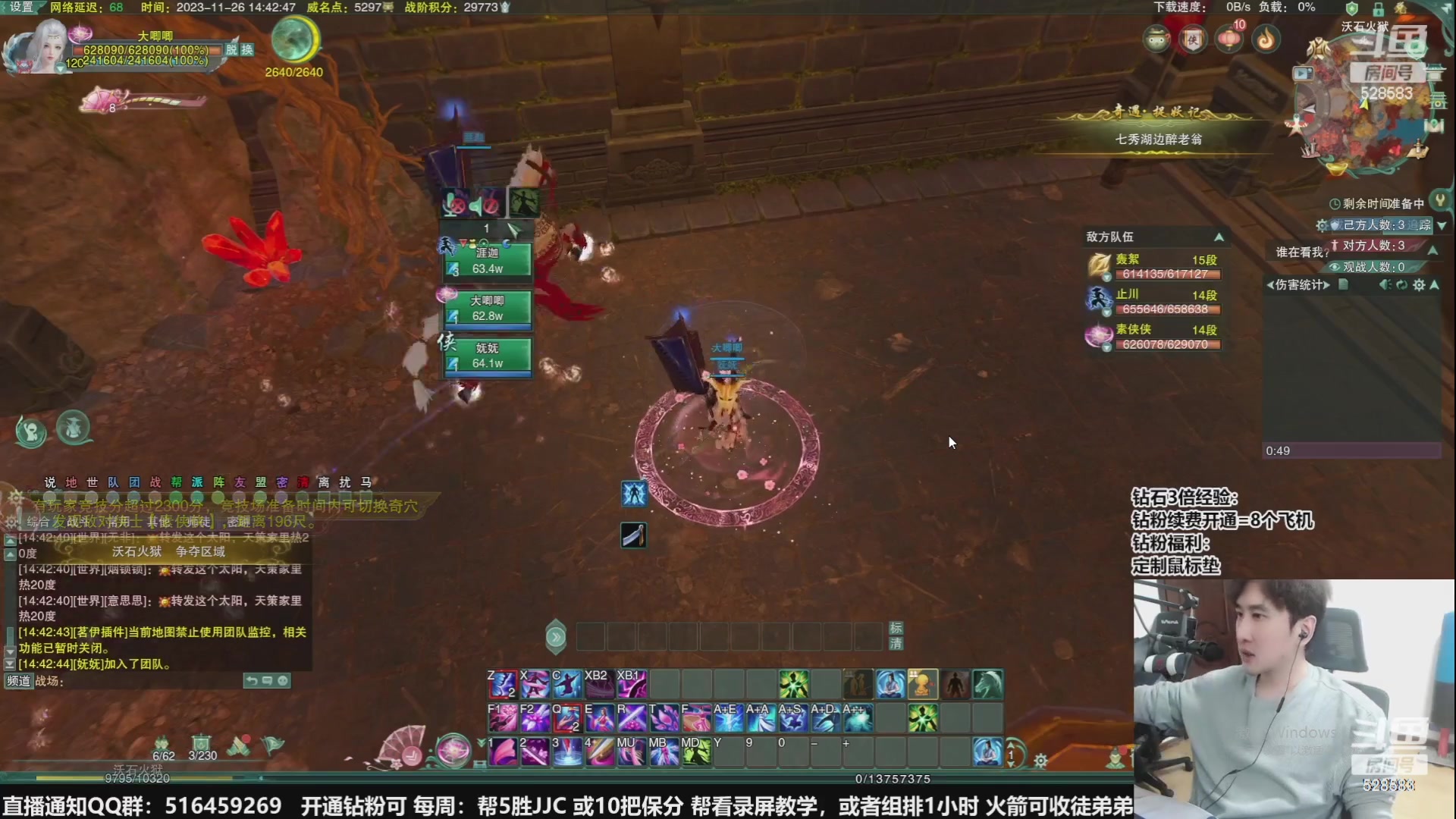 【2023-12-15 04点场】忆旧年丶：【奶秀】散排2600~