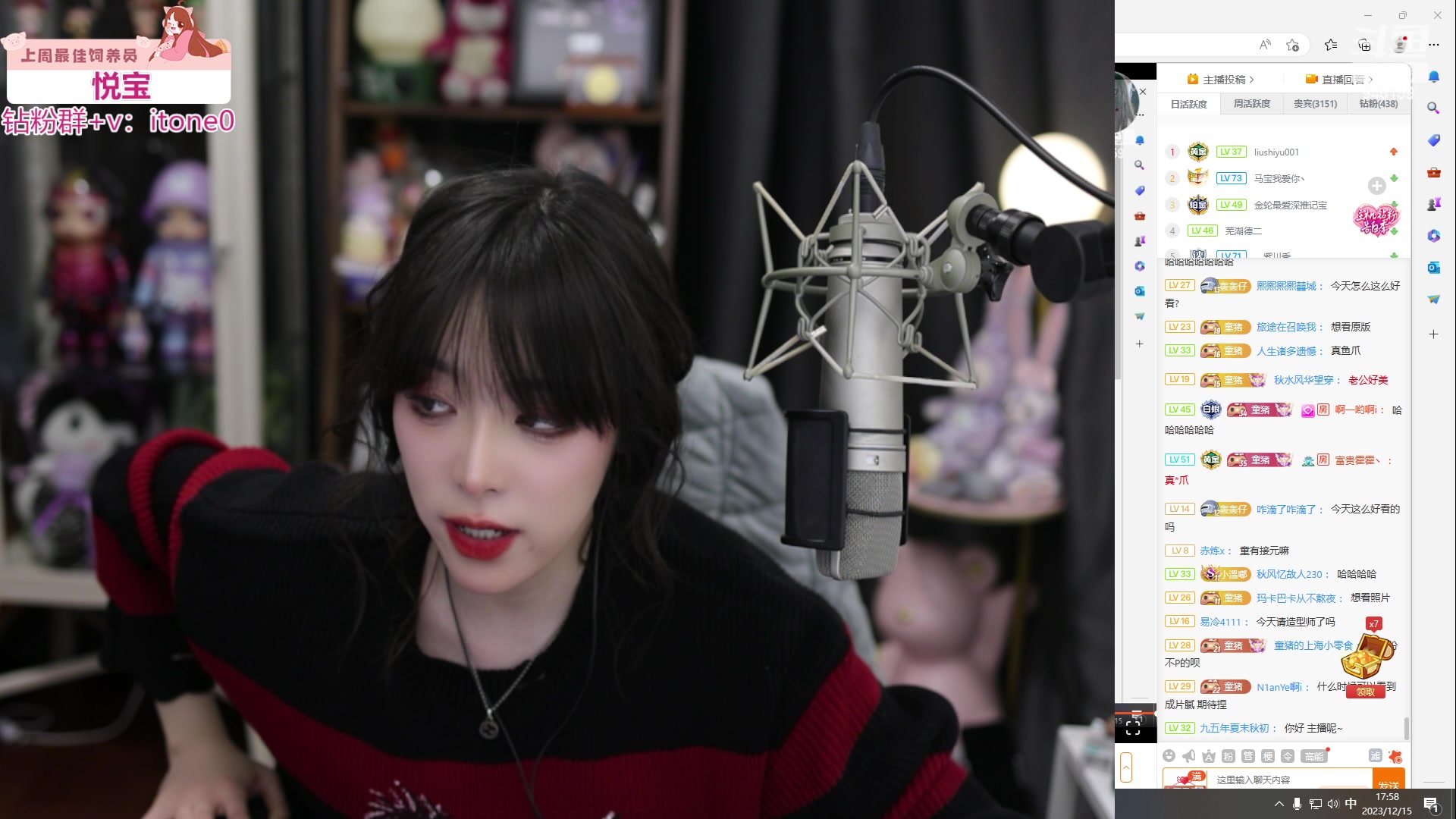 【2023-12-15 17点场】童猪啊i：元梦之星快乐出发（白银双倍