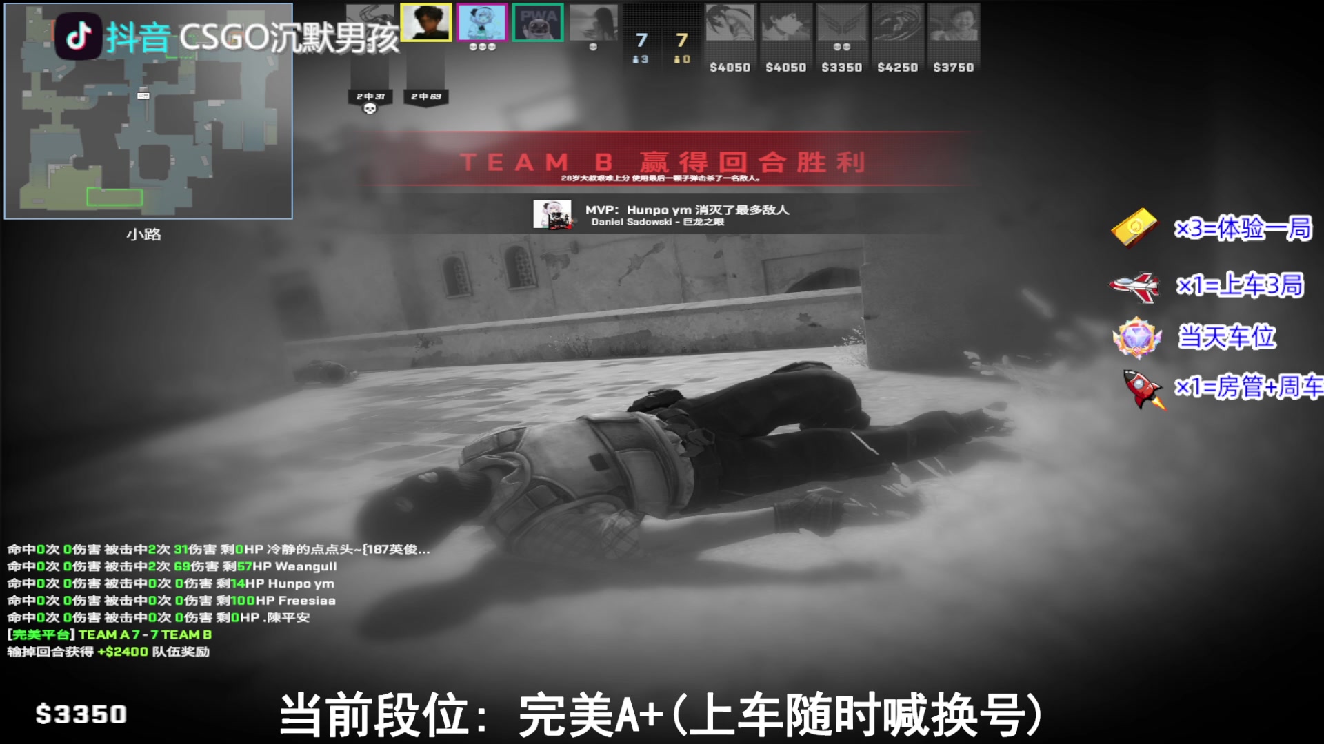 【2023-12-15 12点场】CSGO沉默男孩：heroic VS mouz