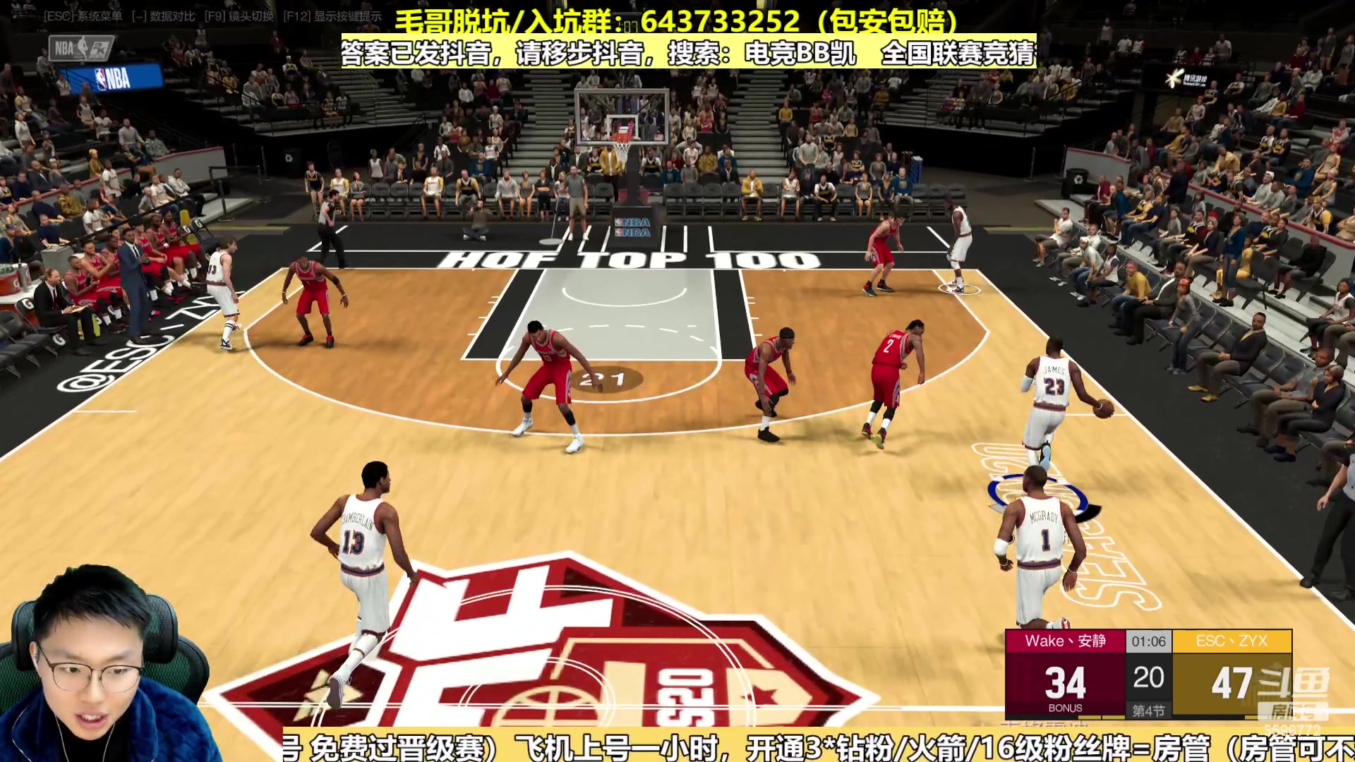 【2023-12-15 15点场】电竞BB凯丶：全国联赛Q6赛季专题活动已上线，薅羊毛了