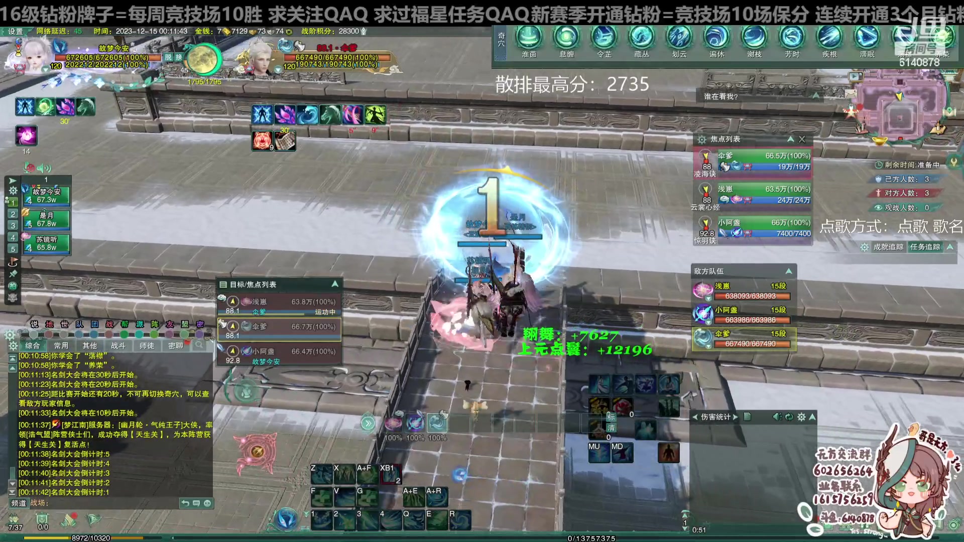 【2023-12-14 23点场】君且莫惜一：【纯开无方】重铸秃药毒荣光