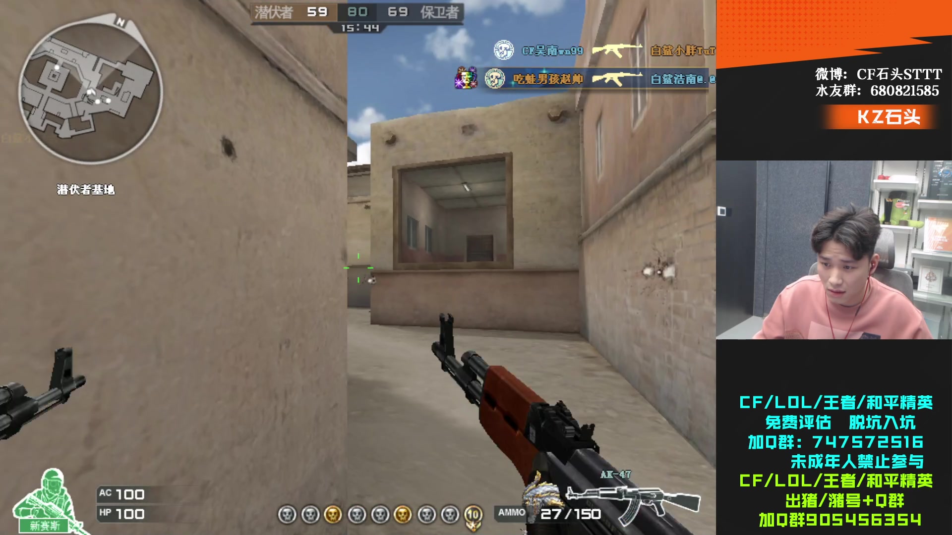 【2023-12-15 20点场】KZ石头丶：出白鲨世冠套啦~~~~~