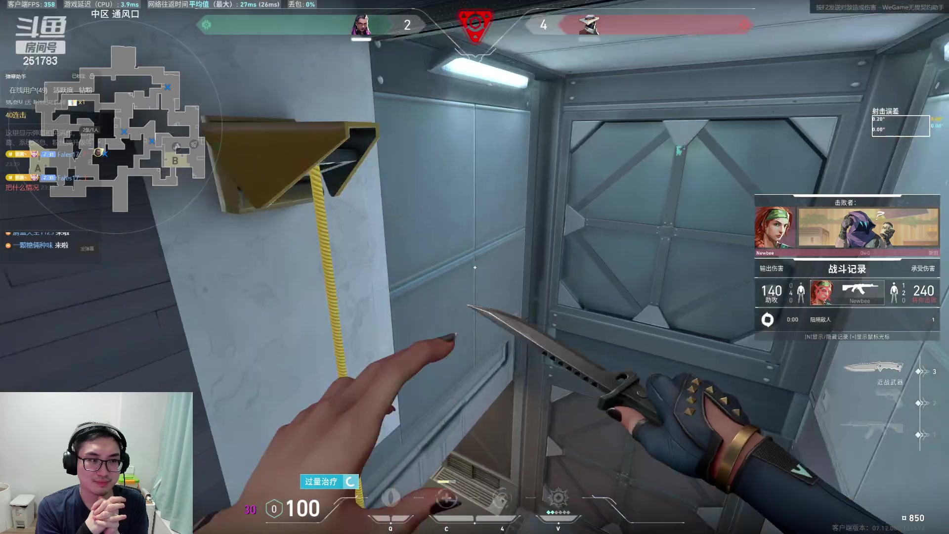 【2023-12-14 23点场】暴走的银剑君丶：银剑君：无畏契约时间 ! `