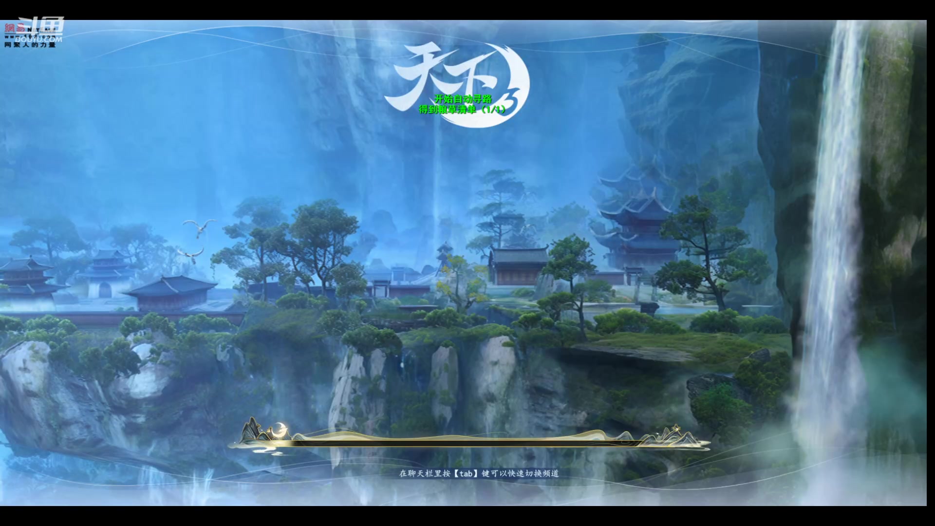 【2023-12-14 17点场】帅梦乄神话：天下贰天下3最帅天机