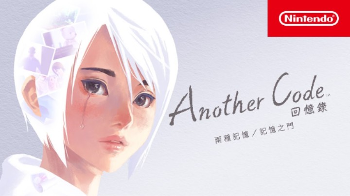 《异色代码:双重记忆/记忆之门》公布Switch宣传片