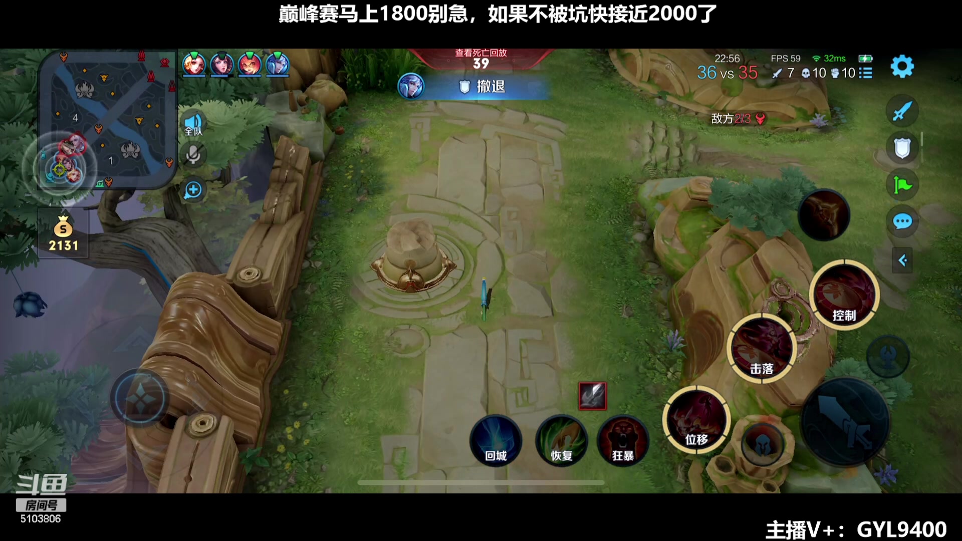 【2023-12-15 10点场】Fly高一刀：第一野王打爆各路高手