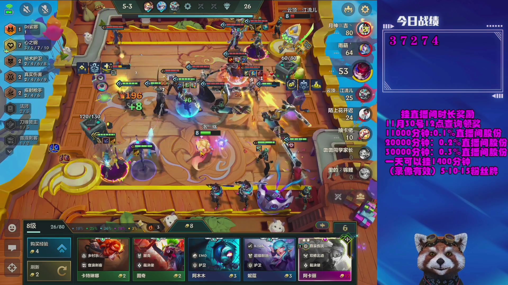 【2023-12-14 23点场】爷大干：铲产花式上分！观看好礼！