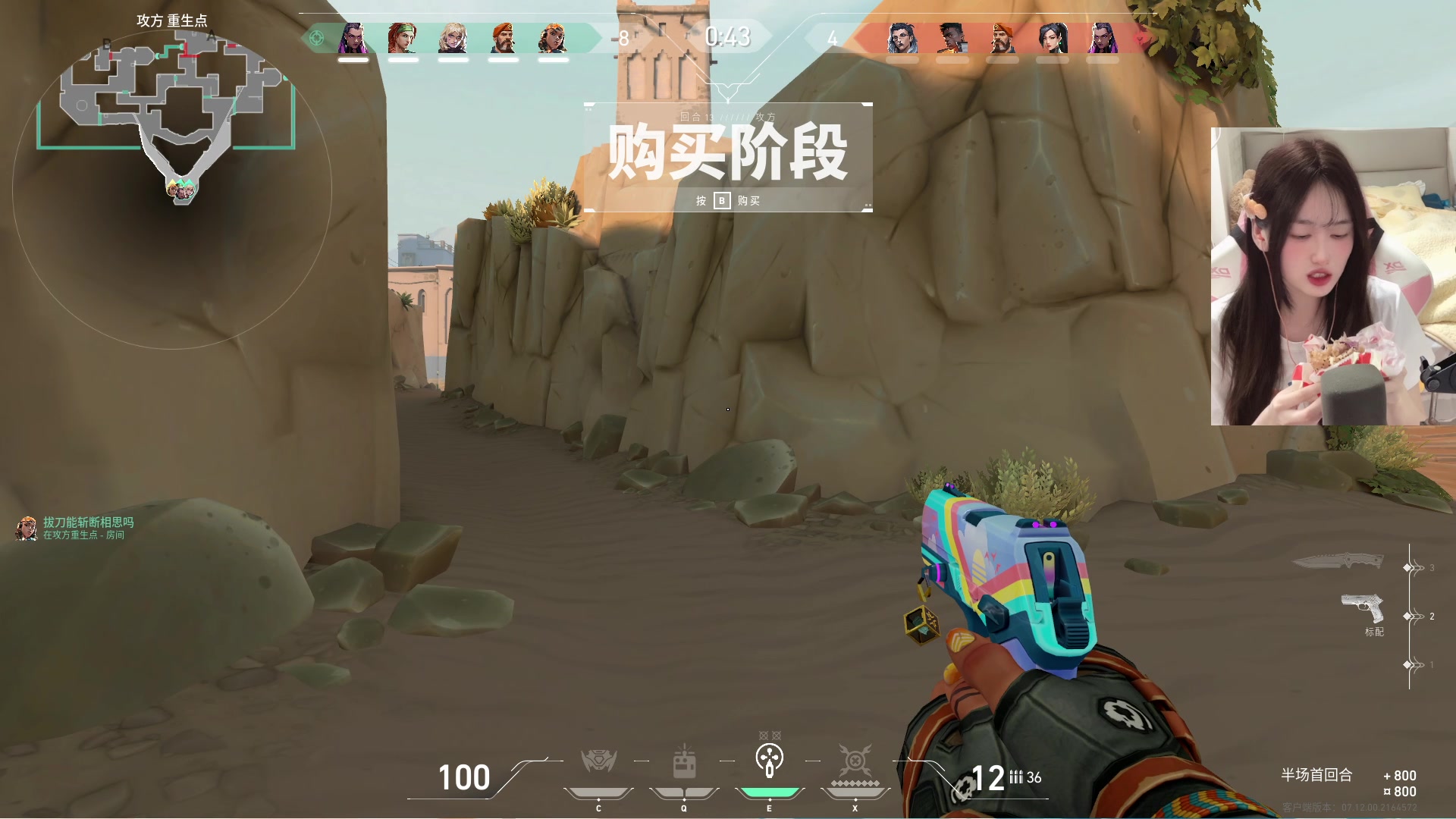 【2023-12-15 00点场】咕噜橙o：死斗龙 排位虫