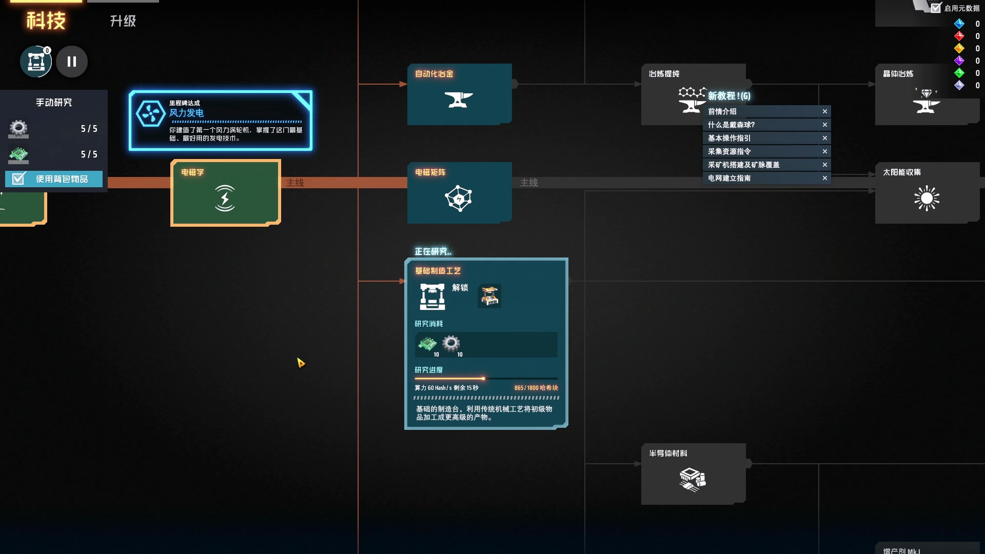 【2023-12-15 13点场】BIU一雷哥：这游戏好玩啊！