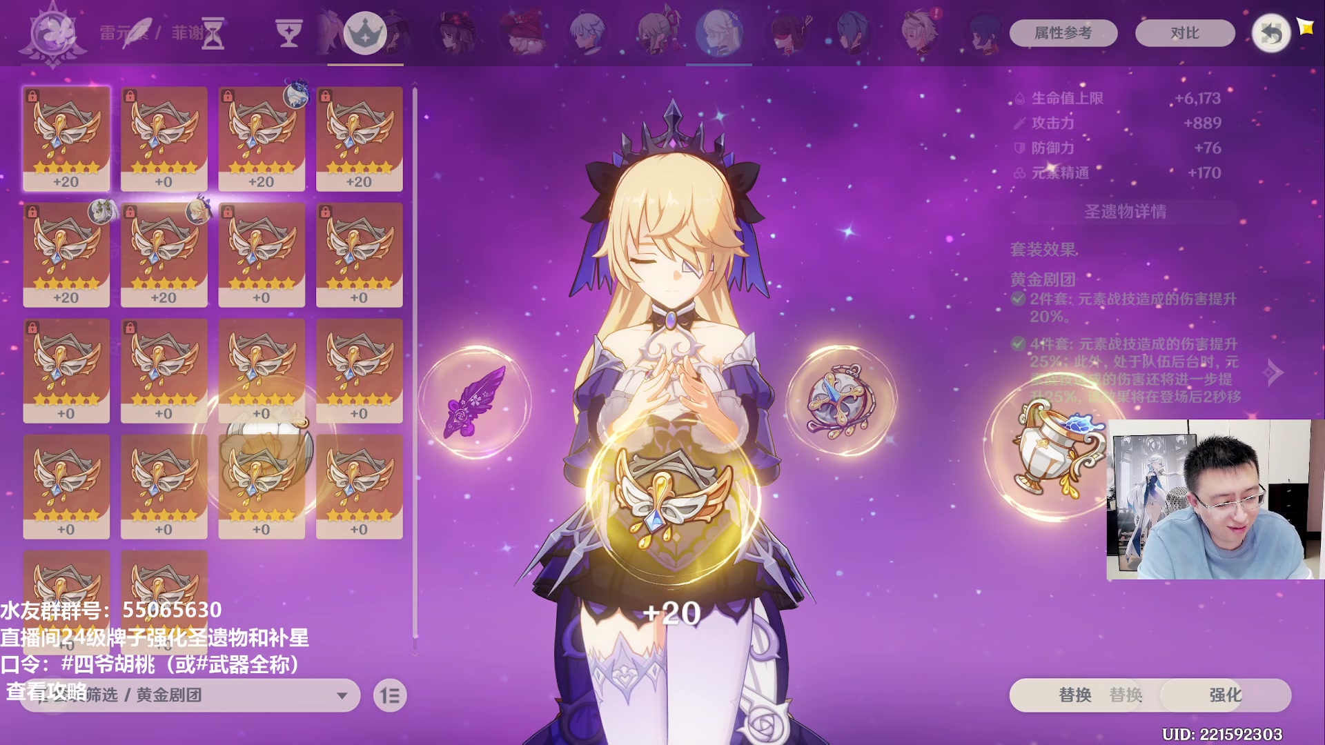 【2023-12-15 14点场】原神龙四爷：479079，开开心心来，干干净净走！