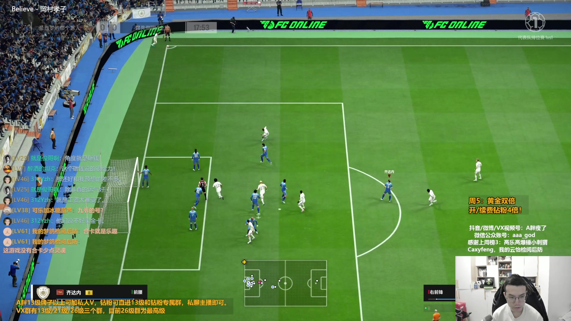 【2023-12-15 15点场】A胖瘦了：A胖~黄金双倍~等一个活动