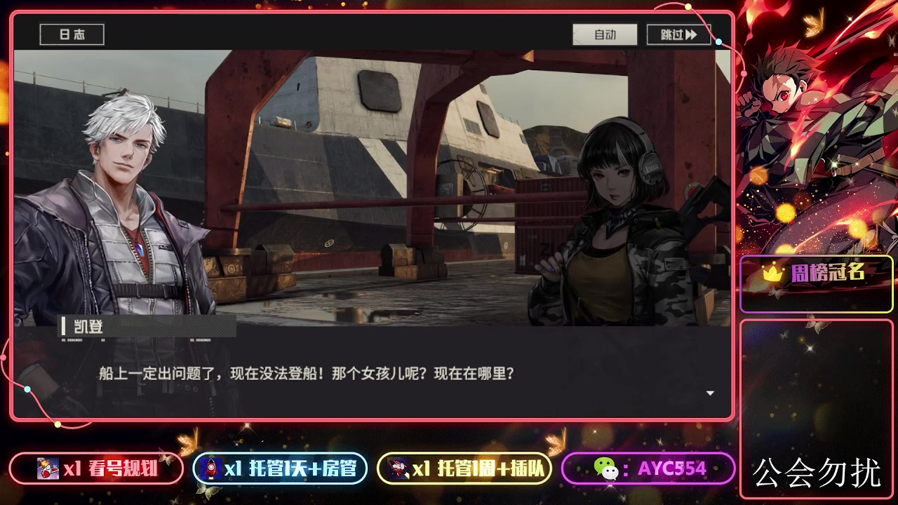 【2023-12-15 17点场】安逸城GG：【钢岚】科幻SRPG大作