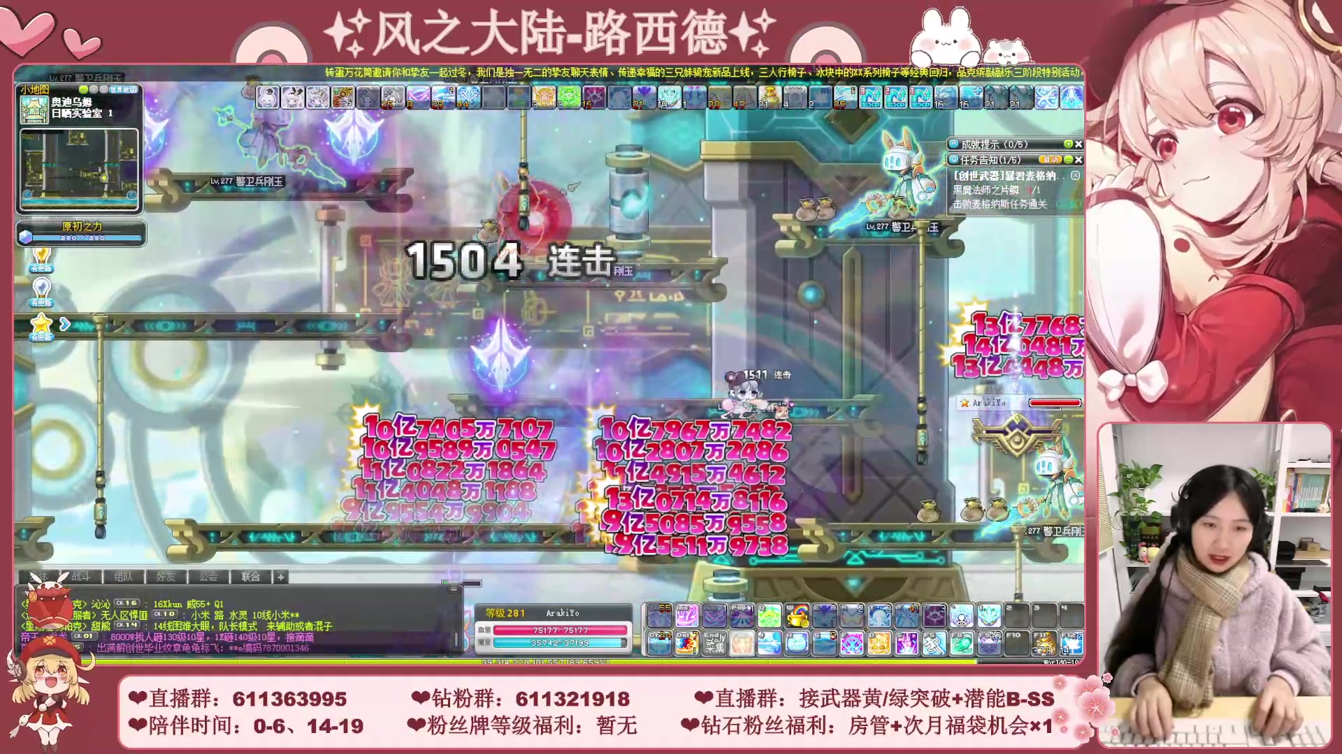 【2023-12-14 16点场】顾青ArakiYoko：【11.29-1.9】白雪人X品克缤步