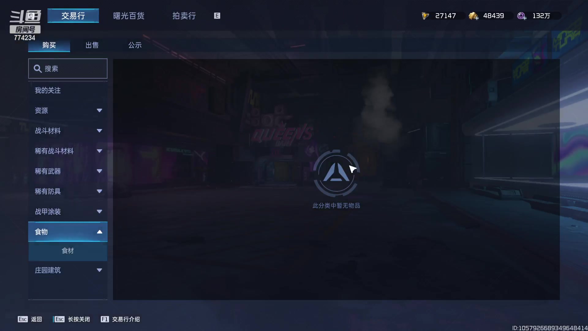 【2023-12-15 18点场】谎言言0V0：星球国服内测探索第一.