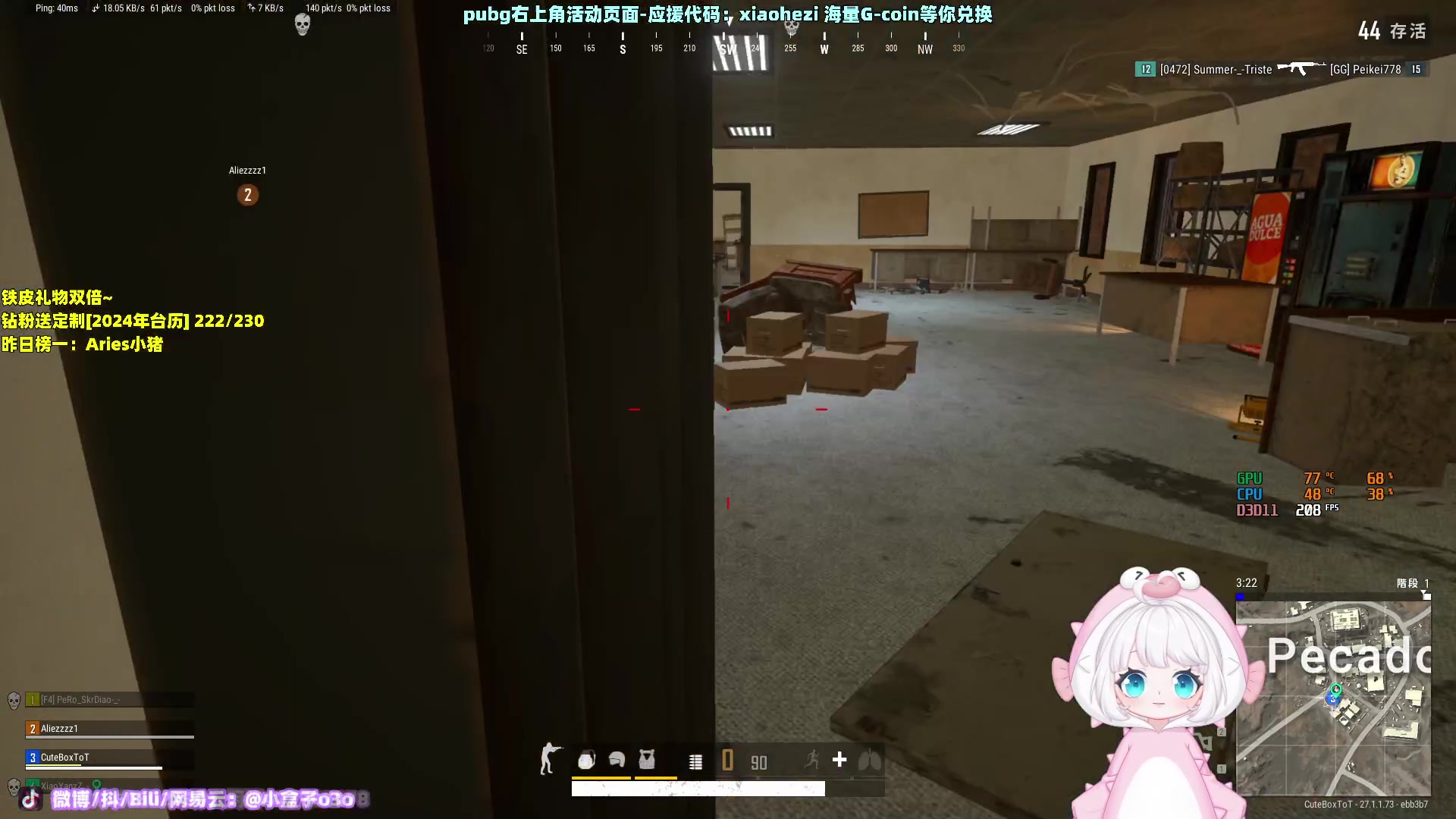 【2023-12-15 03点场】小盒子o3o：张家界最后的纯情｜ 88617