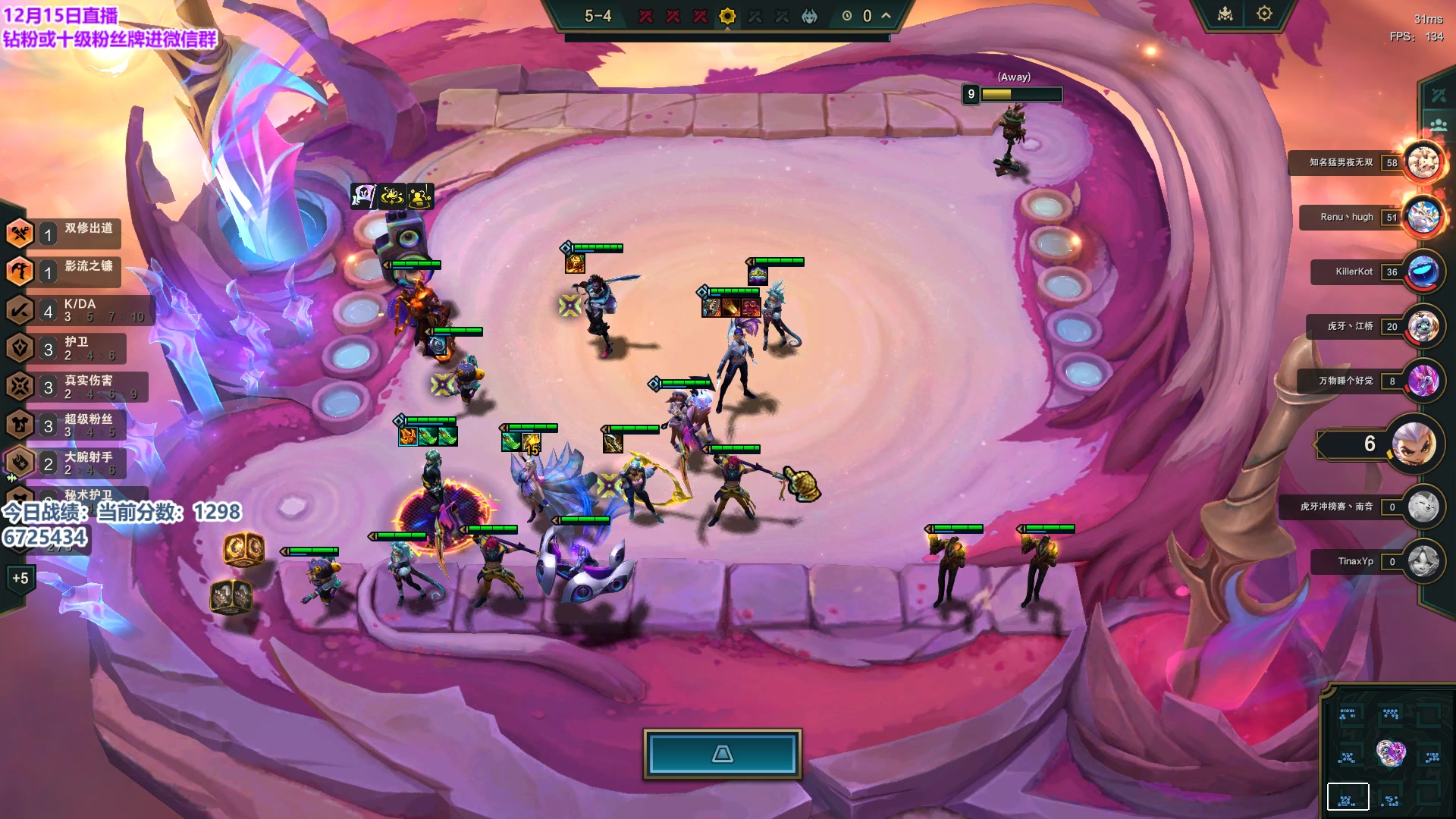 【2023-12-15 16点场】初音未来灰飞：初音：王者前十冲第一！