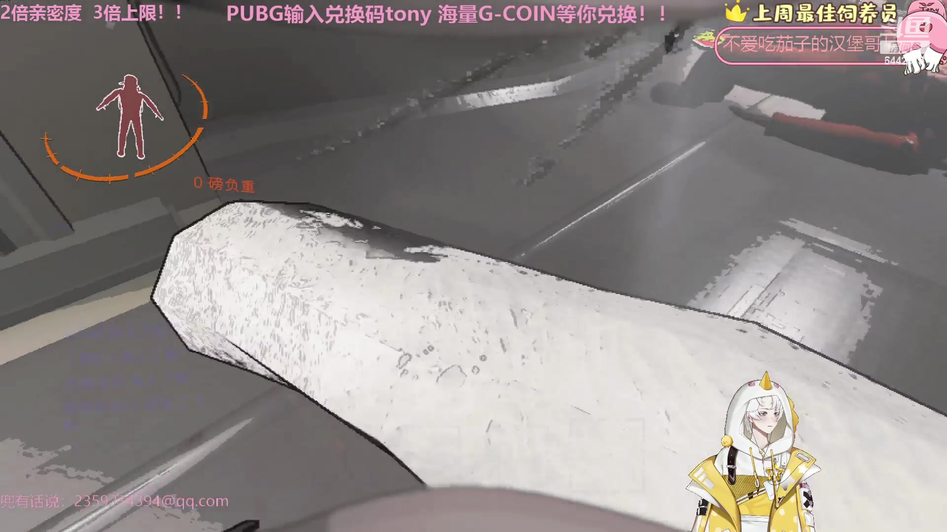 【2023-12-15 20点场】Tony托公子：兜老师的愉快生活！！