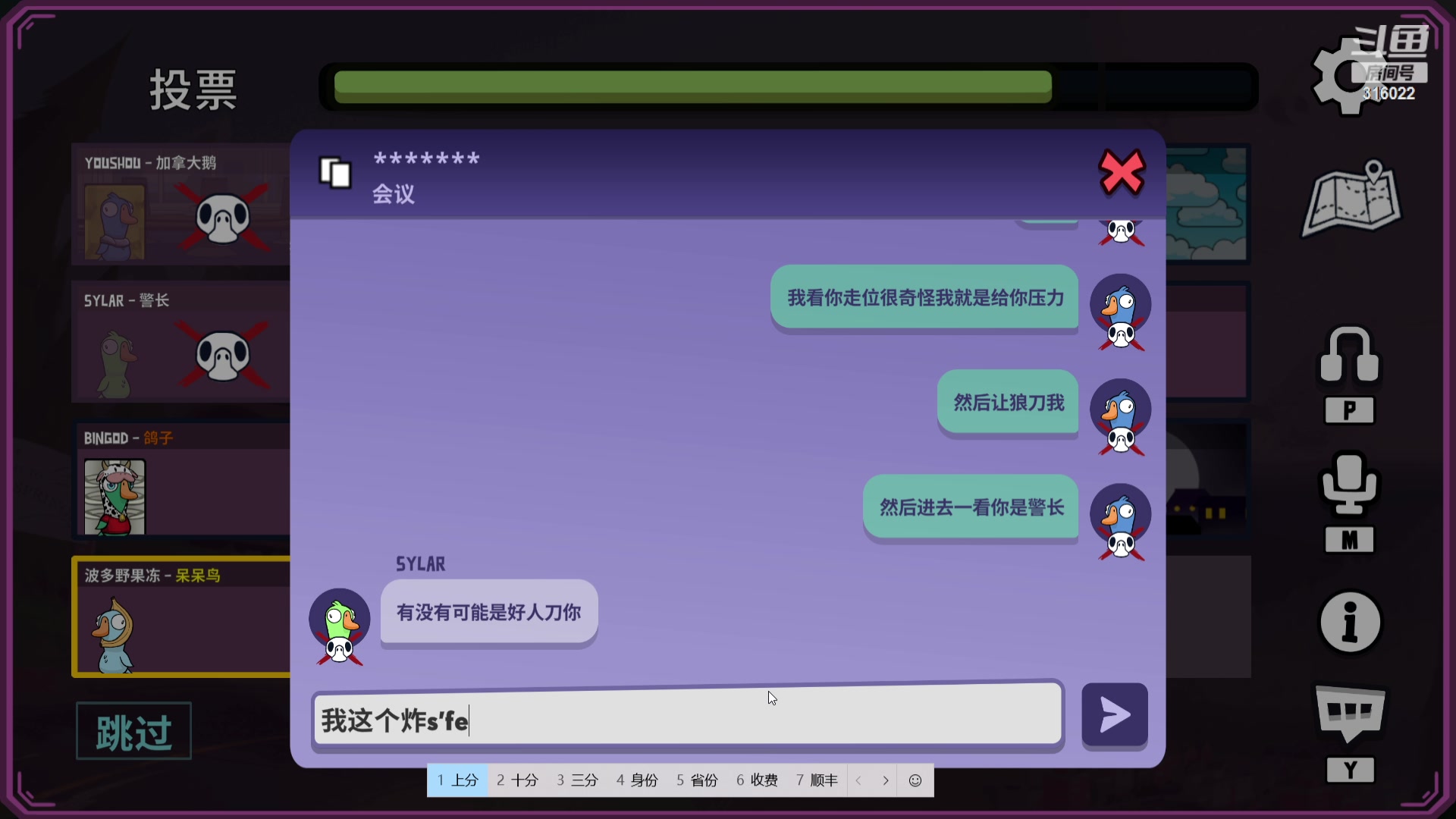 【2023-12-14 23点场】右手supking：我叫豆油手，交个朋友