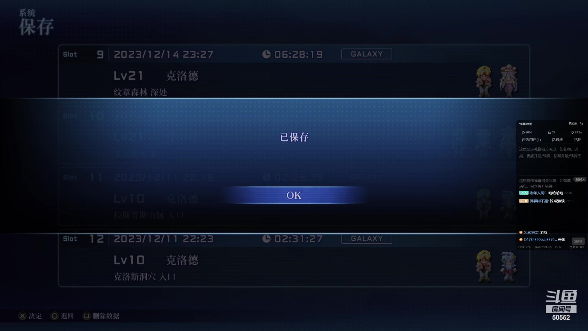 【2023-12-14 23点场】三先生v2：三先生和三夫人的游戏房