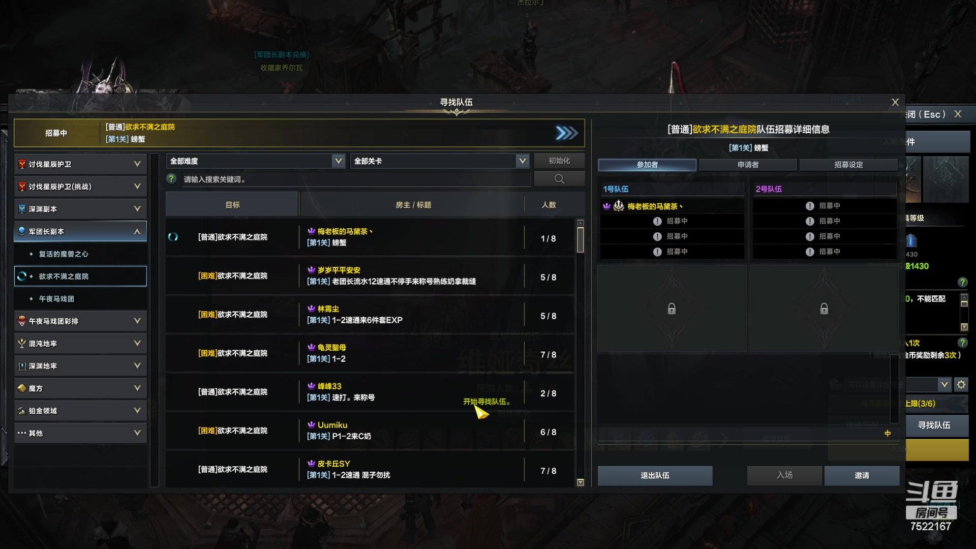 【2023-12-14 21点场】螃蟹Sam：【螃蟹】希里安小丑