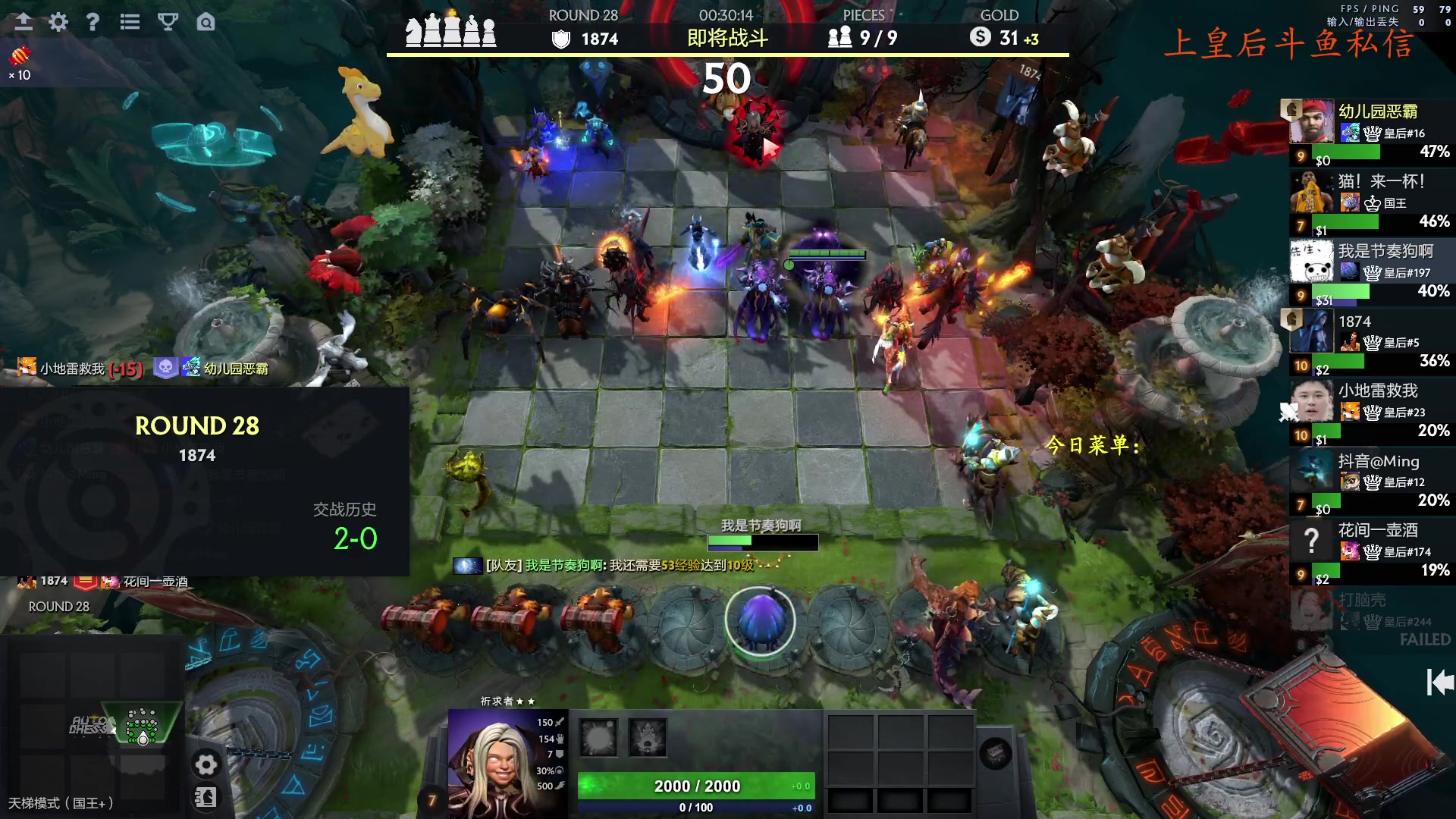 【2023-12-12 18点场】叫我混子丶：感冒了，好难受。