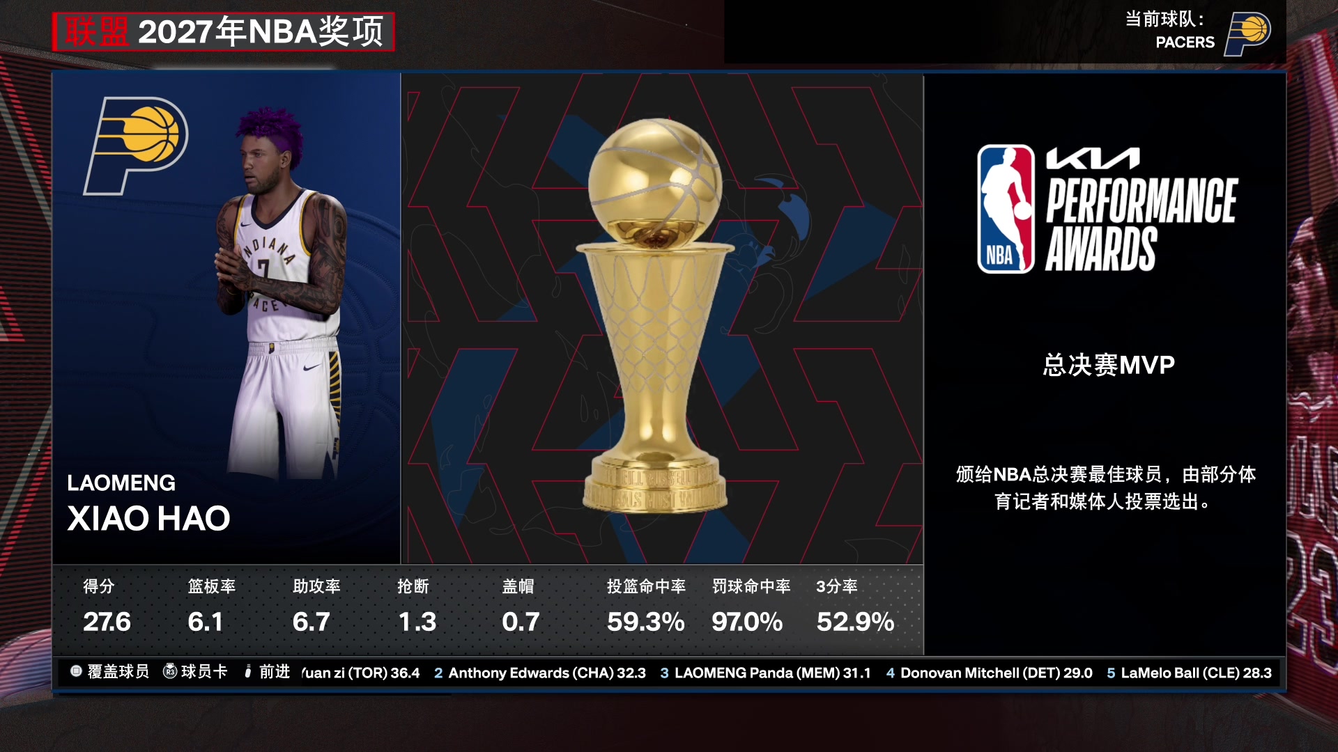 【2023-12-14 22点场】孟孟孟孟辰：NBA2K24水友赛，欢迎加入