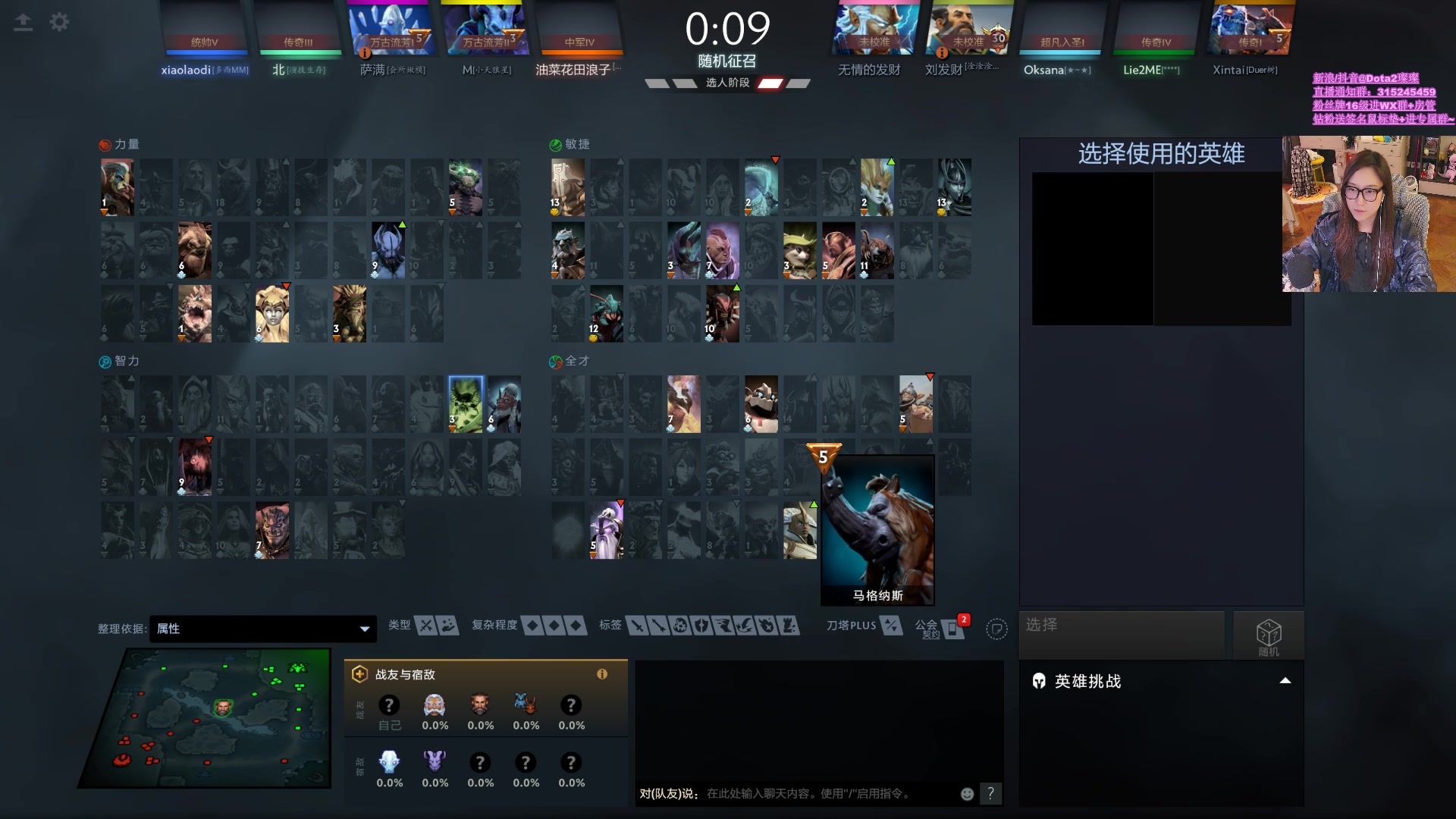 【2023-12-14 20点场】睡不醒的璨璨：天梯下分小分队！！