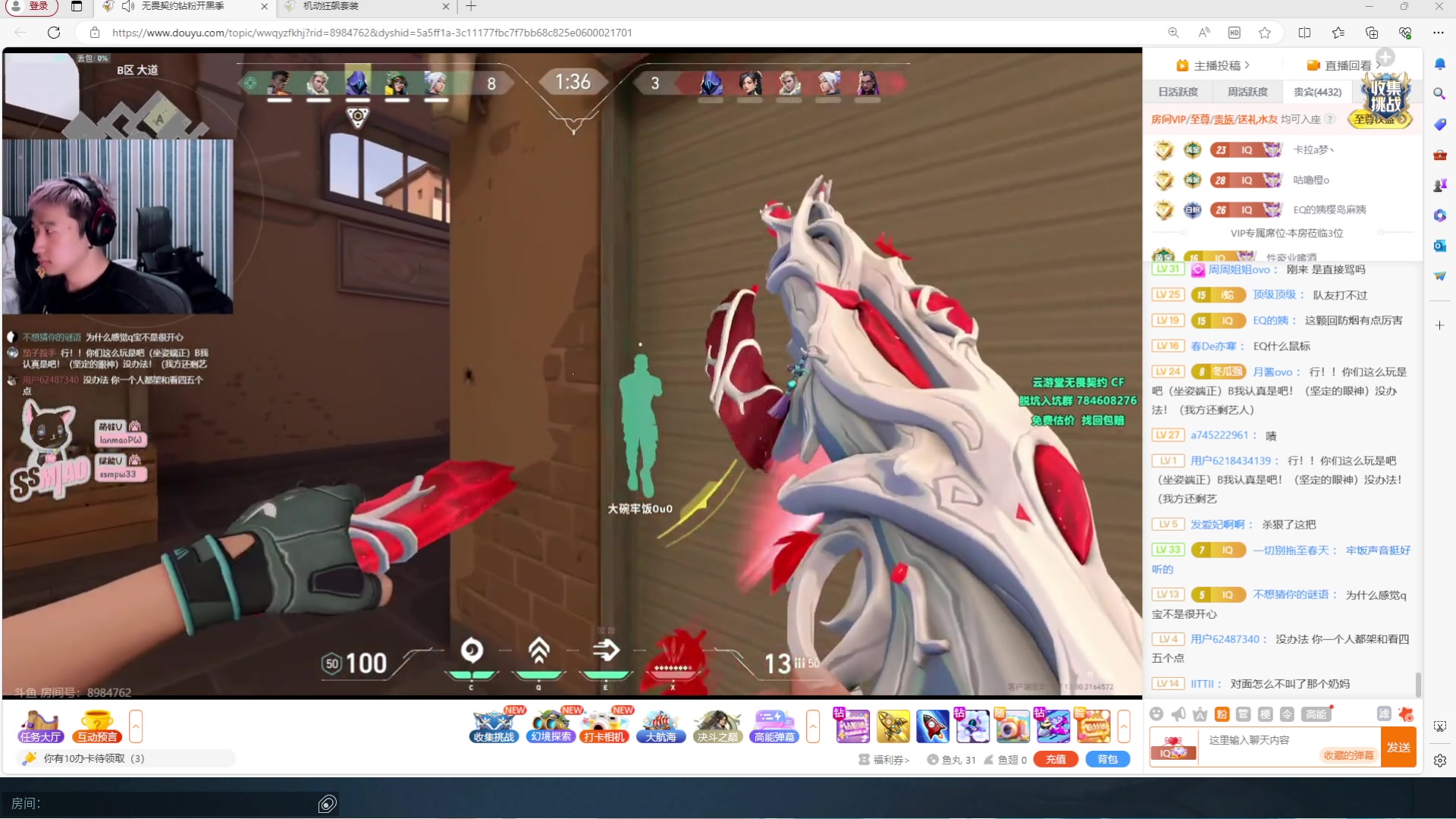 【2023-12-14 03点场】咕噜橙o：练枪不如烧根香