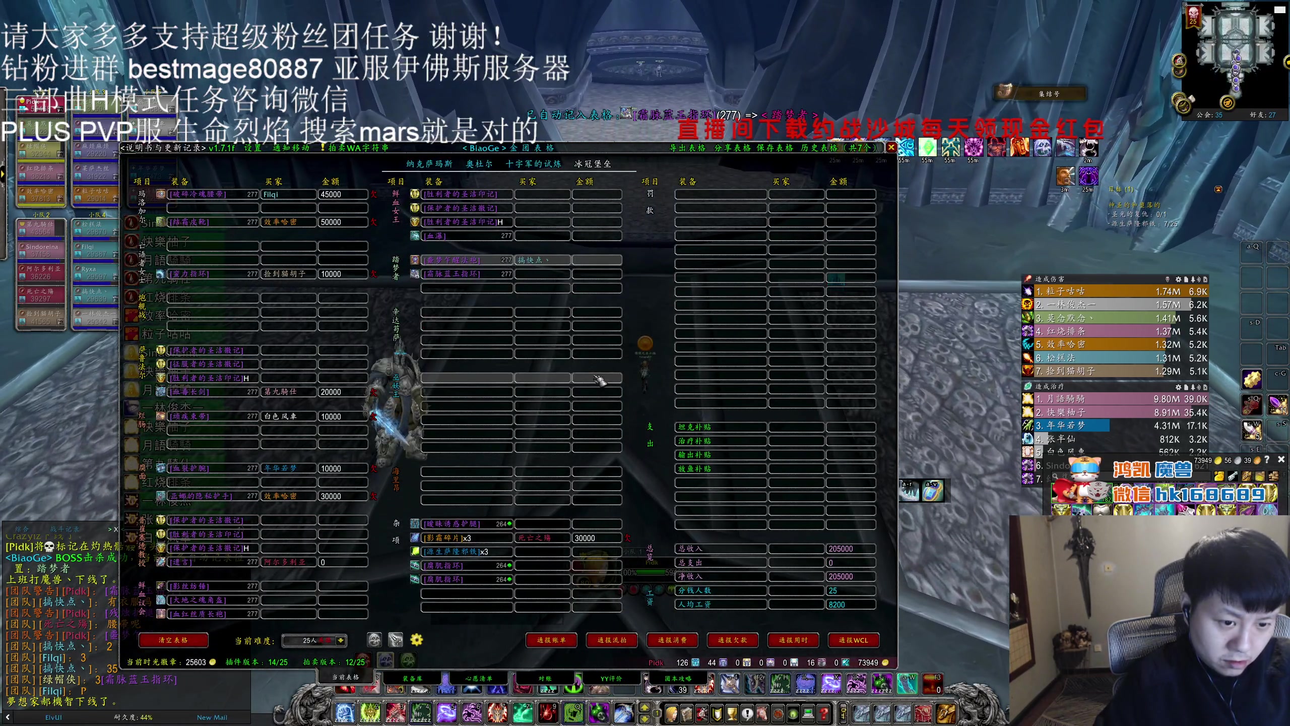 【2023-12-14 22点场】DMC葡萄鹏：今天WLK，清HICC CD ！