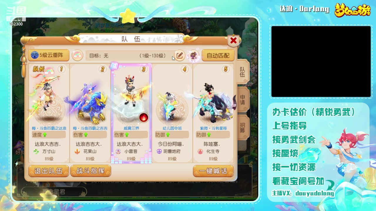 【2023-12-14 22点场】霹雳达浪娃：达浪：勇武大聪明