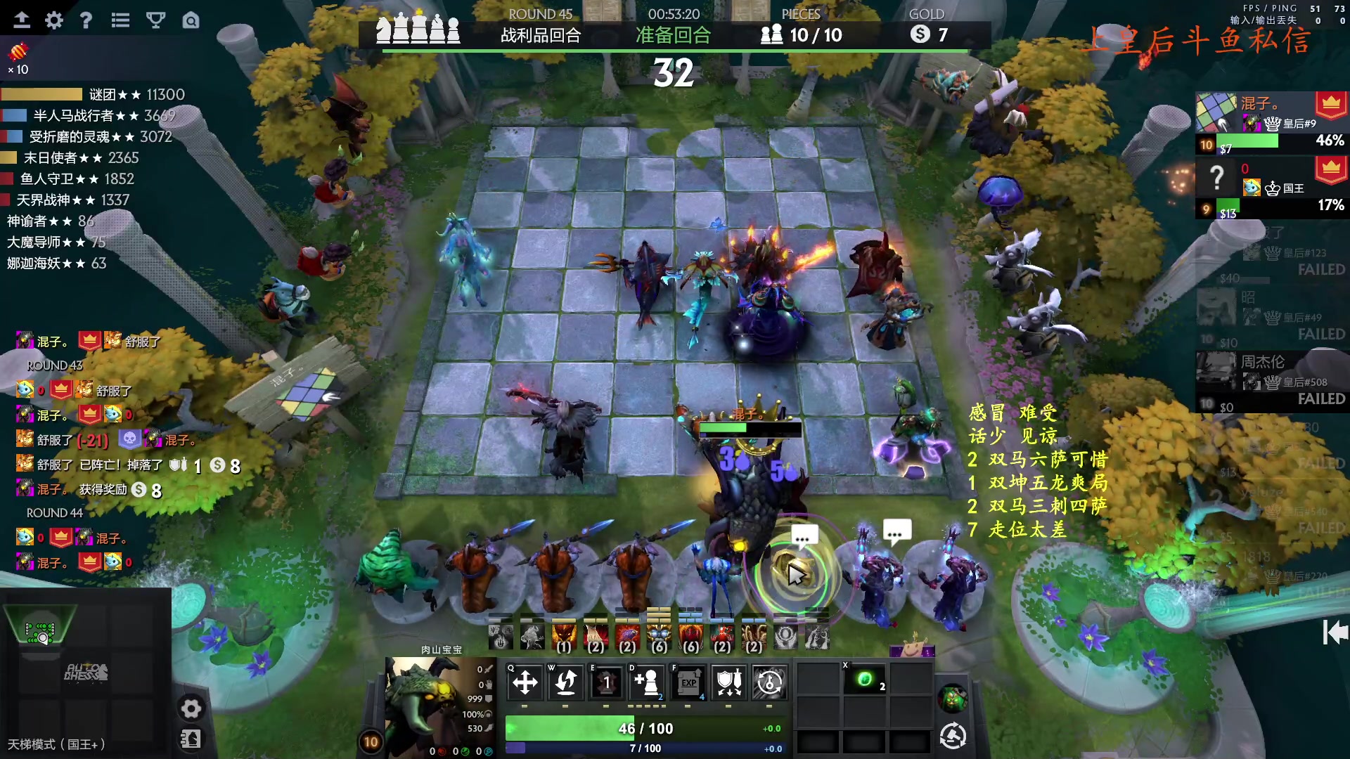 【2023-12-13 22点场】叫我混子丶：感冒了，好难受。