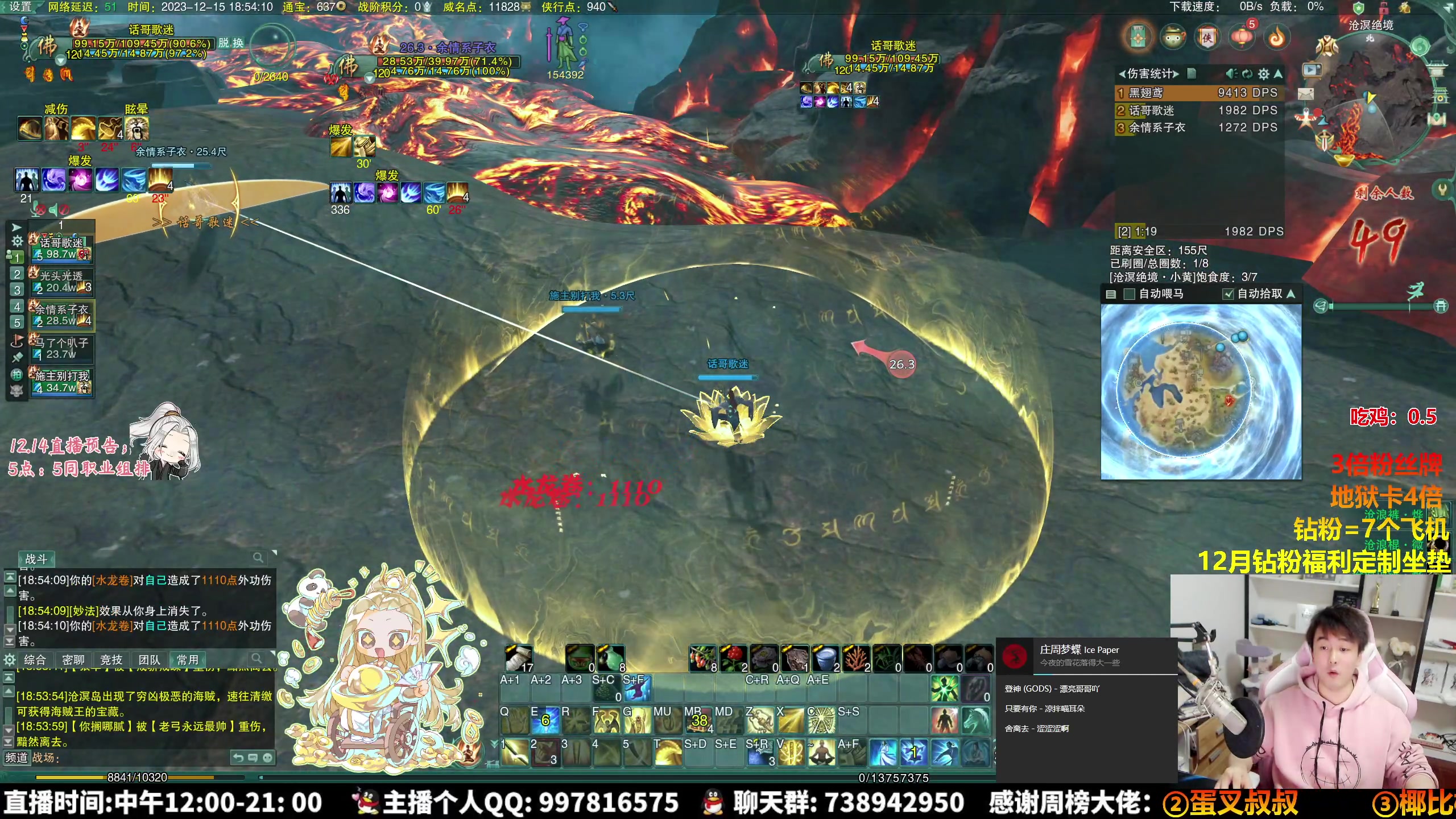 【2023-12-15 18点场】As童话话话：录屏-每天中午12点开播哟！