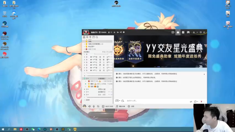 【2023-12-15 18点场】石大壮zz：晚上快乐时间！
