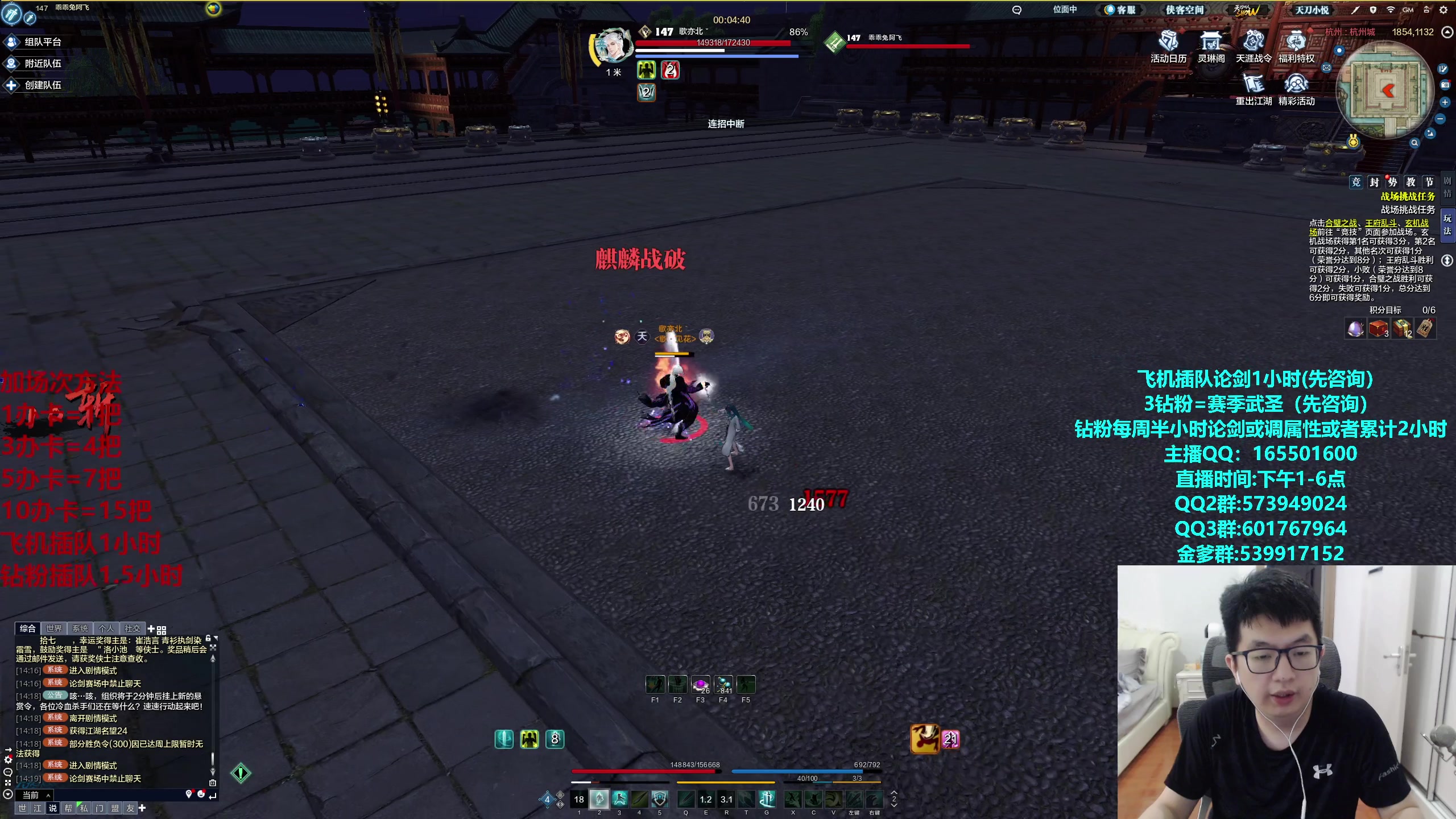 【2023-12-15 13点场】挽词丶清风：真武论剑,飞机可插队！