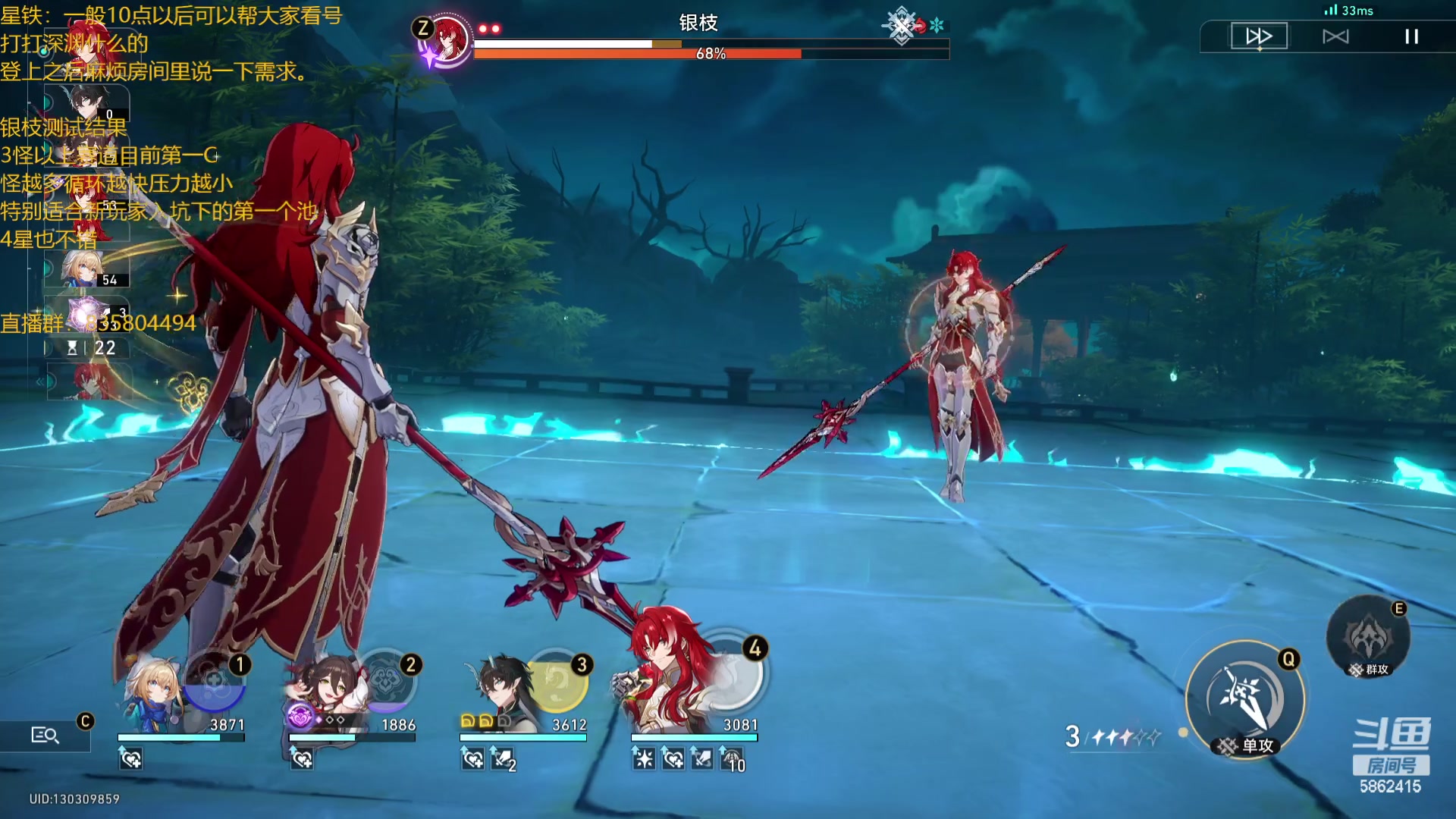 【2023-12-14 22点场】毕游侠：封面没了，重做了一个