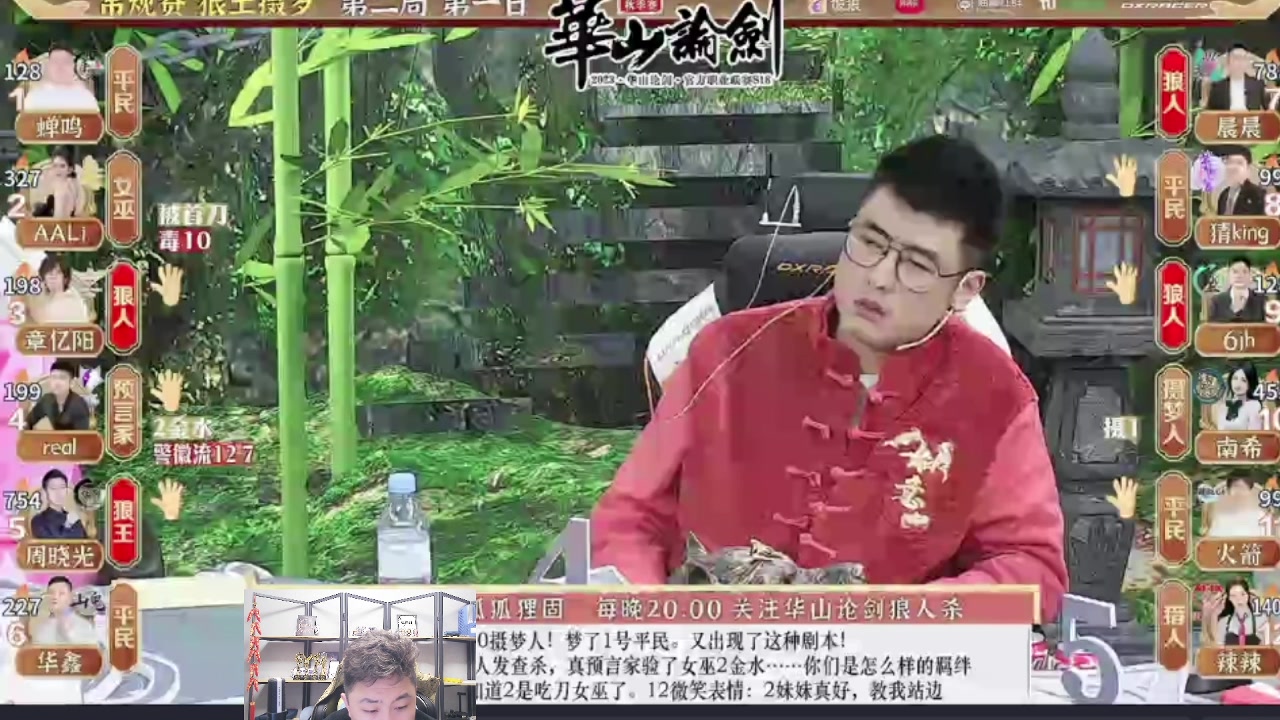【2023-12-15 20点场】甩手派丨柯南：甩手派加油！#狼人杀官方#