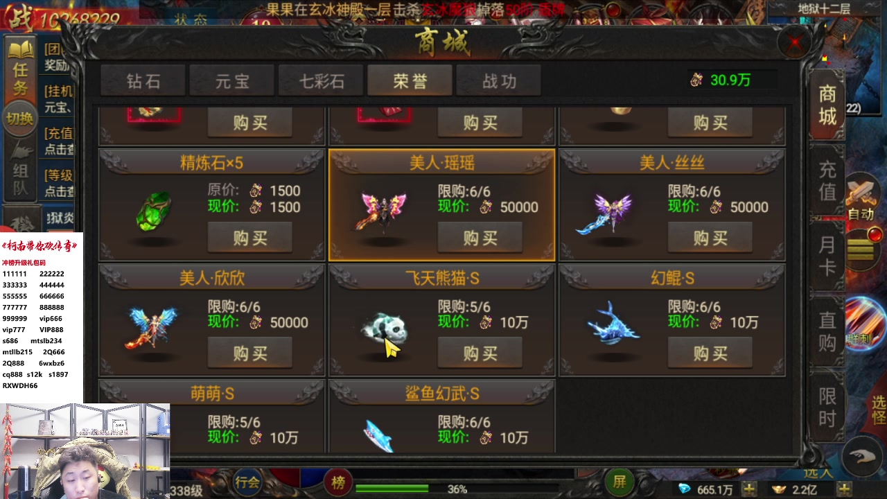 【2023-12-15 04点场】甩手派丨柯南：甩手派加油！#狼人杀官方#